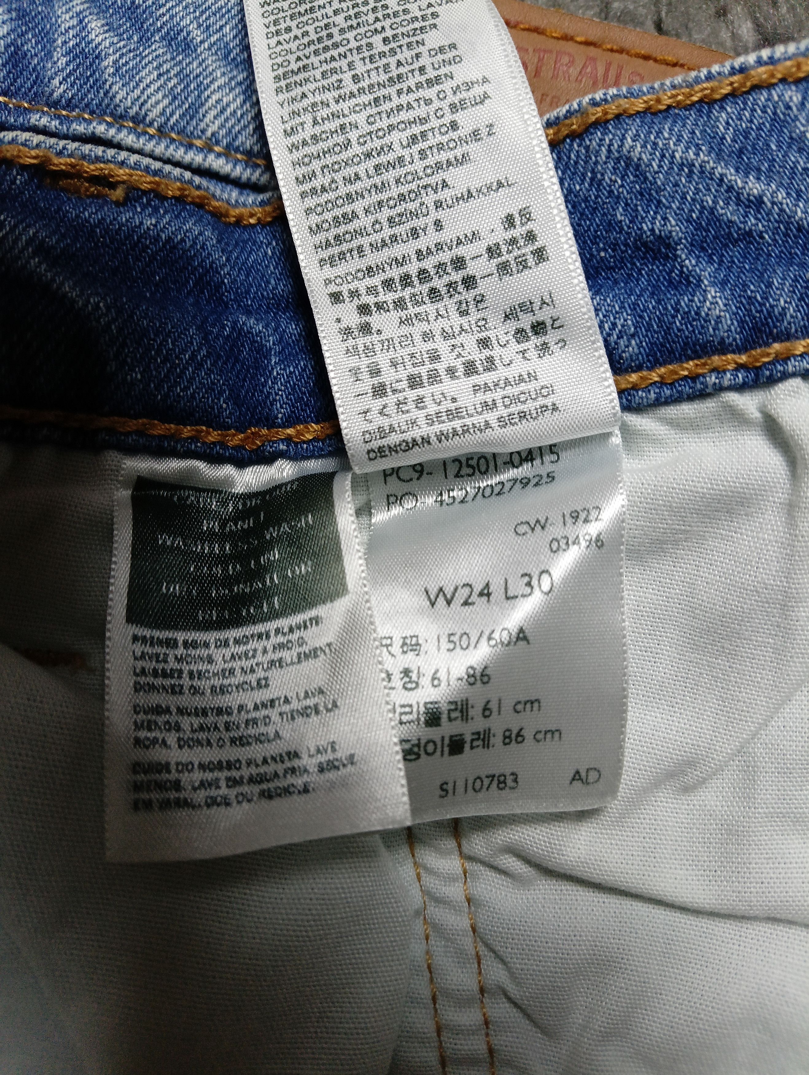 Levi's × Vintage Levi's 501 Size US 26 / EU 42 - 15 Thumbnail
