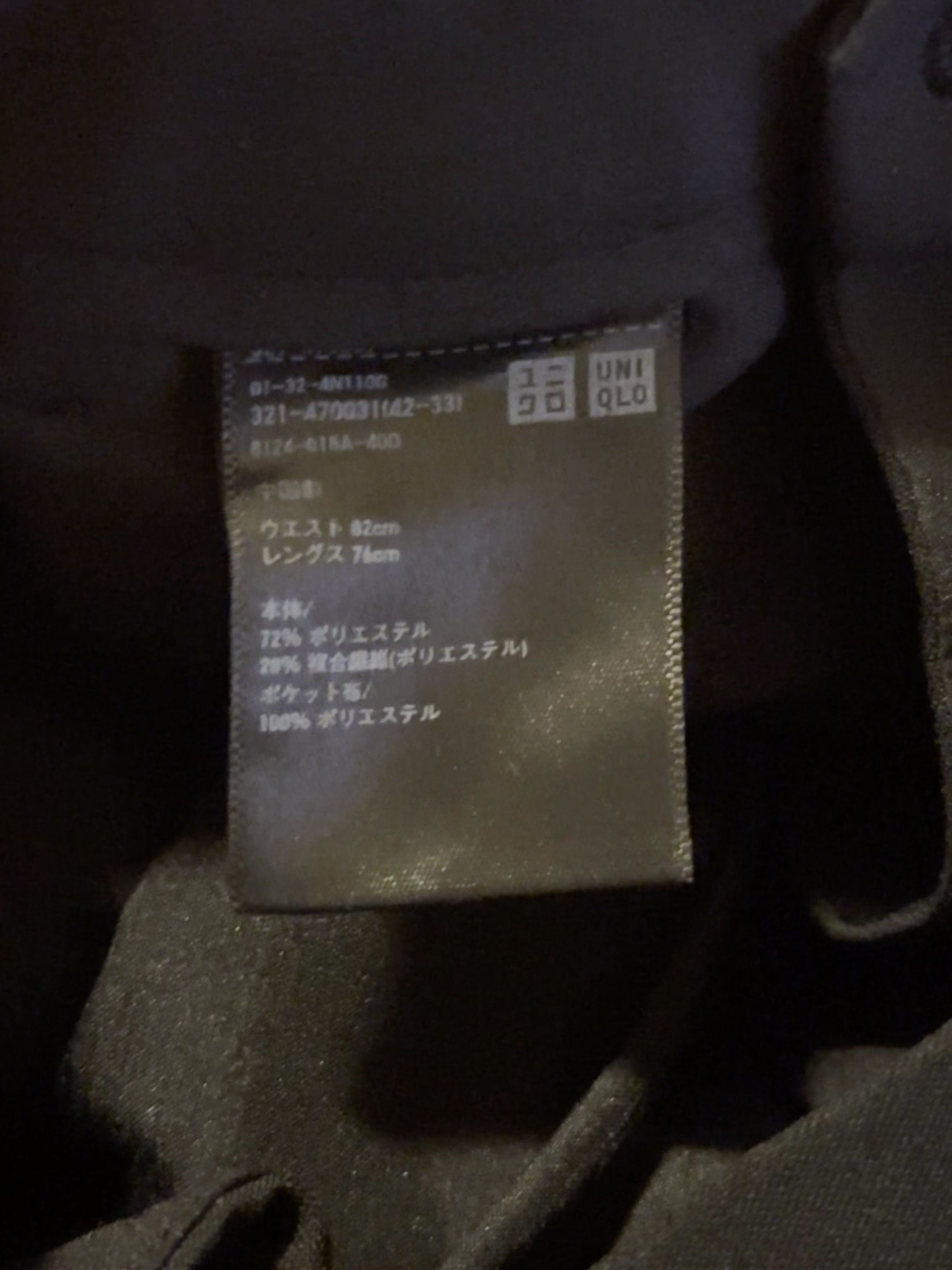 Uniqlo Uniqlo Black Pleated Miracle Air Pants (Purchased in Japan) Size US 32 / EU 48 - 6 Thumbnail