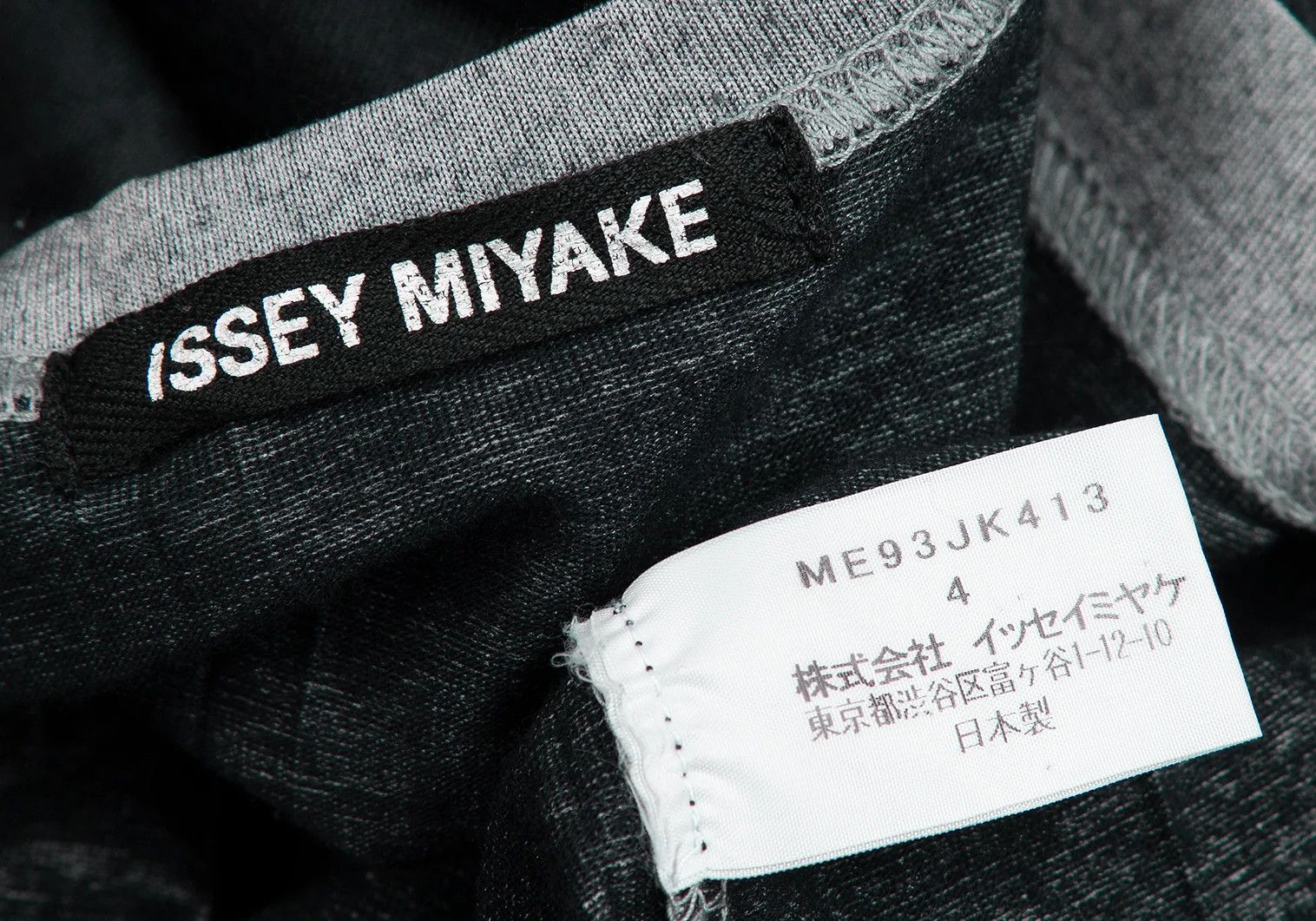 Issey Miyake Pleated Stripe Print T-Shirt in Dark Green Size US XL / EU 56 / 4 - 12 Thumbnail