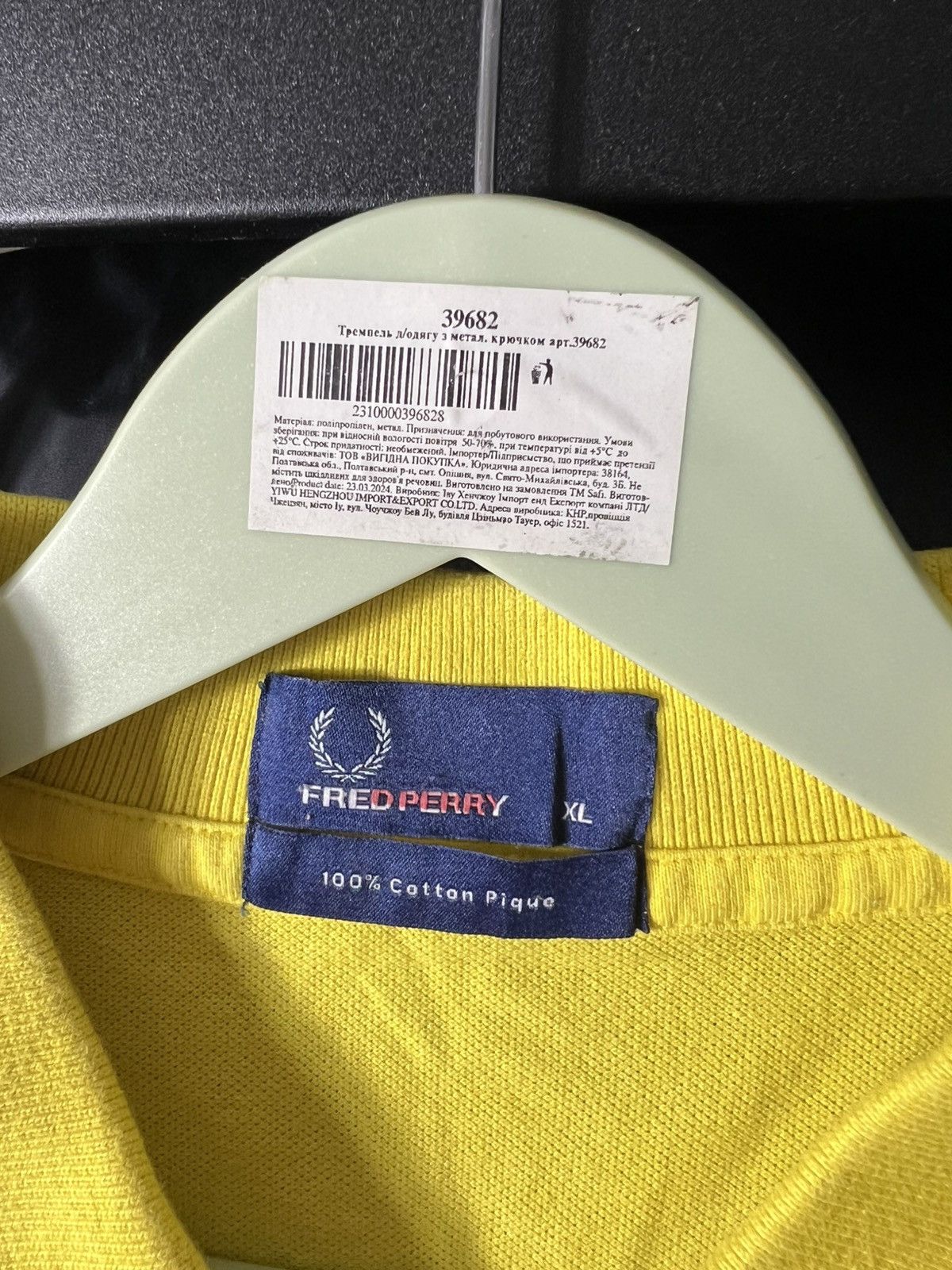 Fred Perry 🌿 Fred Perry Vintage Polo — Bright Yellow (XL) Size US XL / EU 56 / 4 - 10 Thumbnail