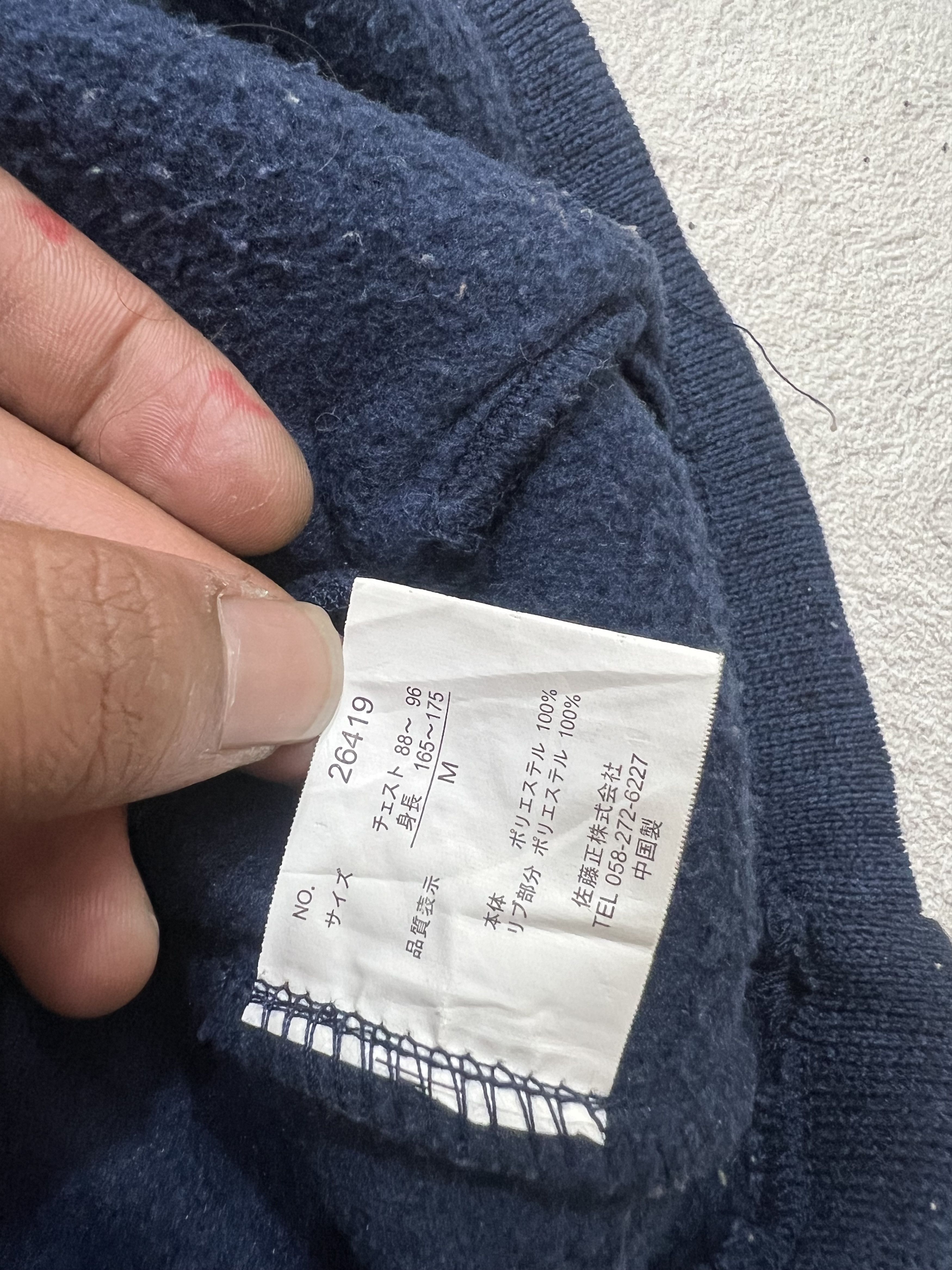 Japanese Brand 2000s Archival Hysteric Wool Bono y2k Lgb Ifsix Size US M / EU 48-50 / 2 - 7 Thumbnail