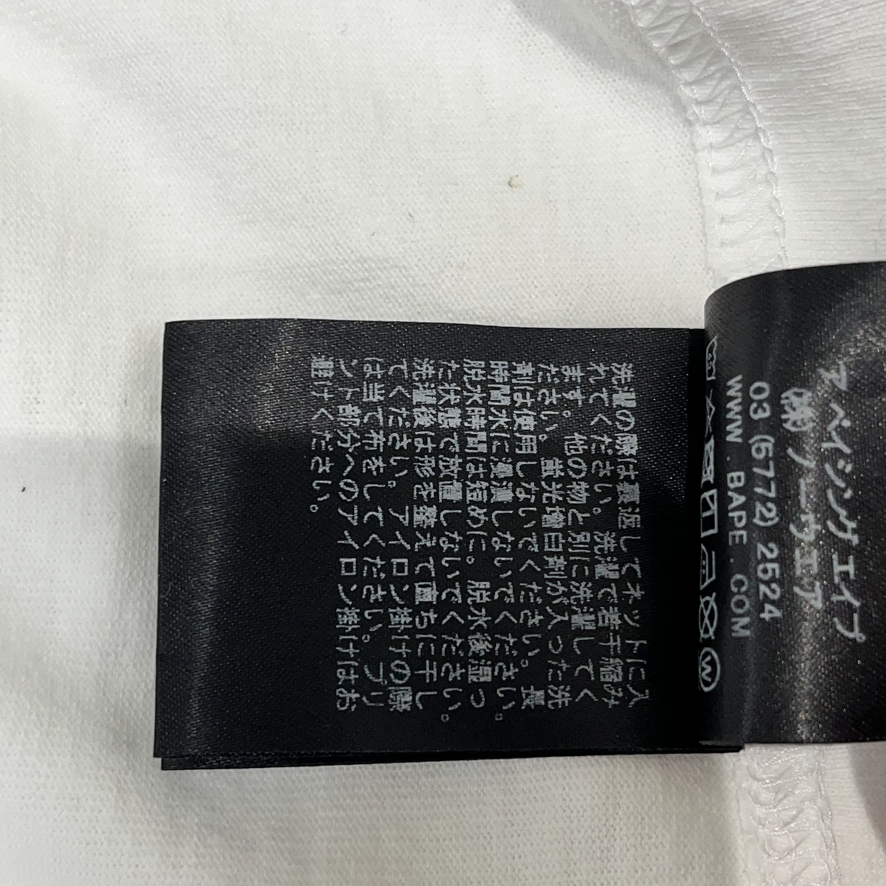 Bape × Mastermind Japan Bape x Mastermind Tee White Size US L / EU 52-54 / 3 - 12 Thumbnail