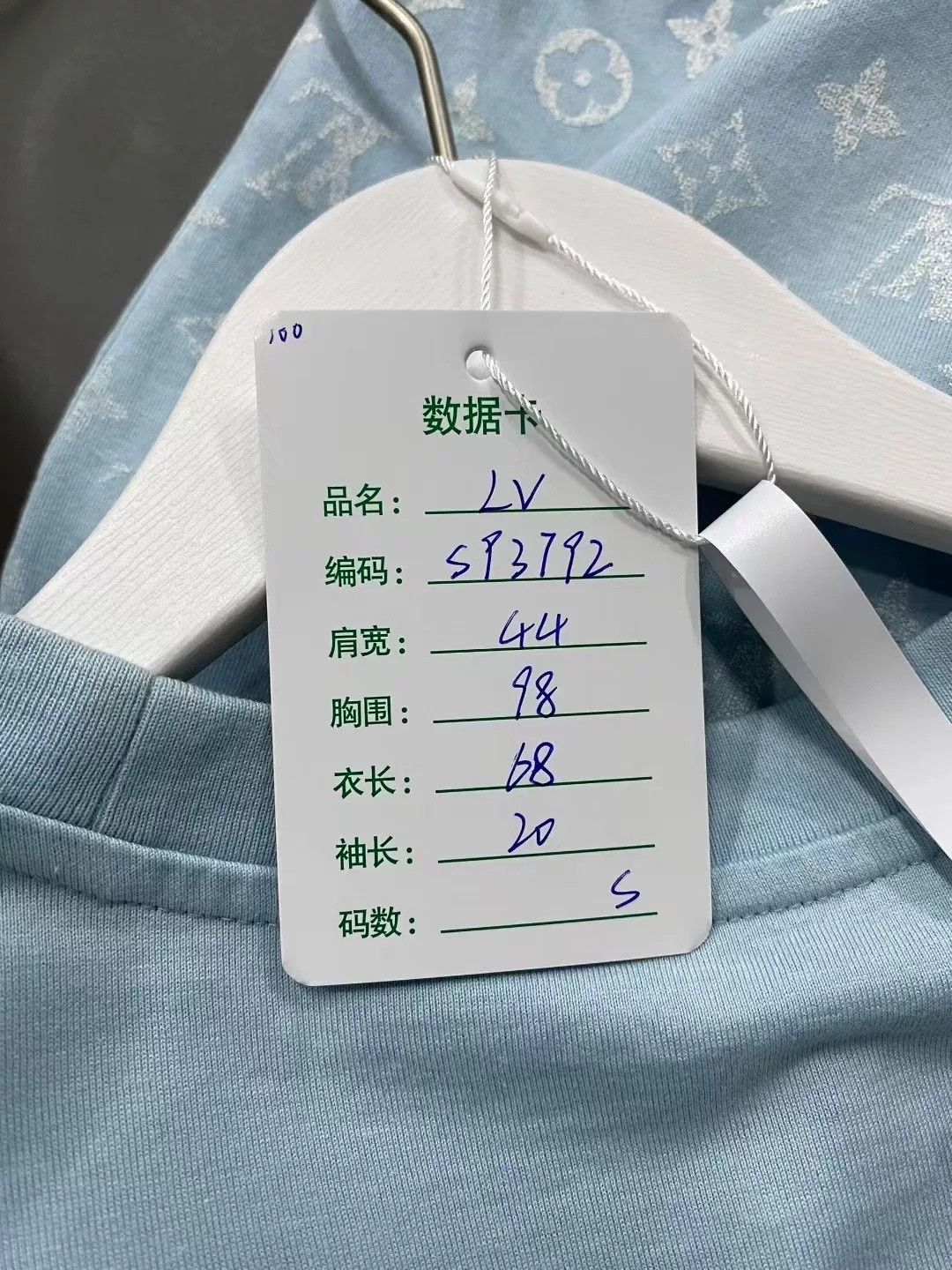 Louis Vuitton Louis Vuitton Ice Blue Gradient Monogram Tee Size US S / EU 44-46 / 1 - 7 Thumbnail