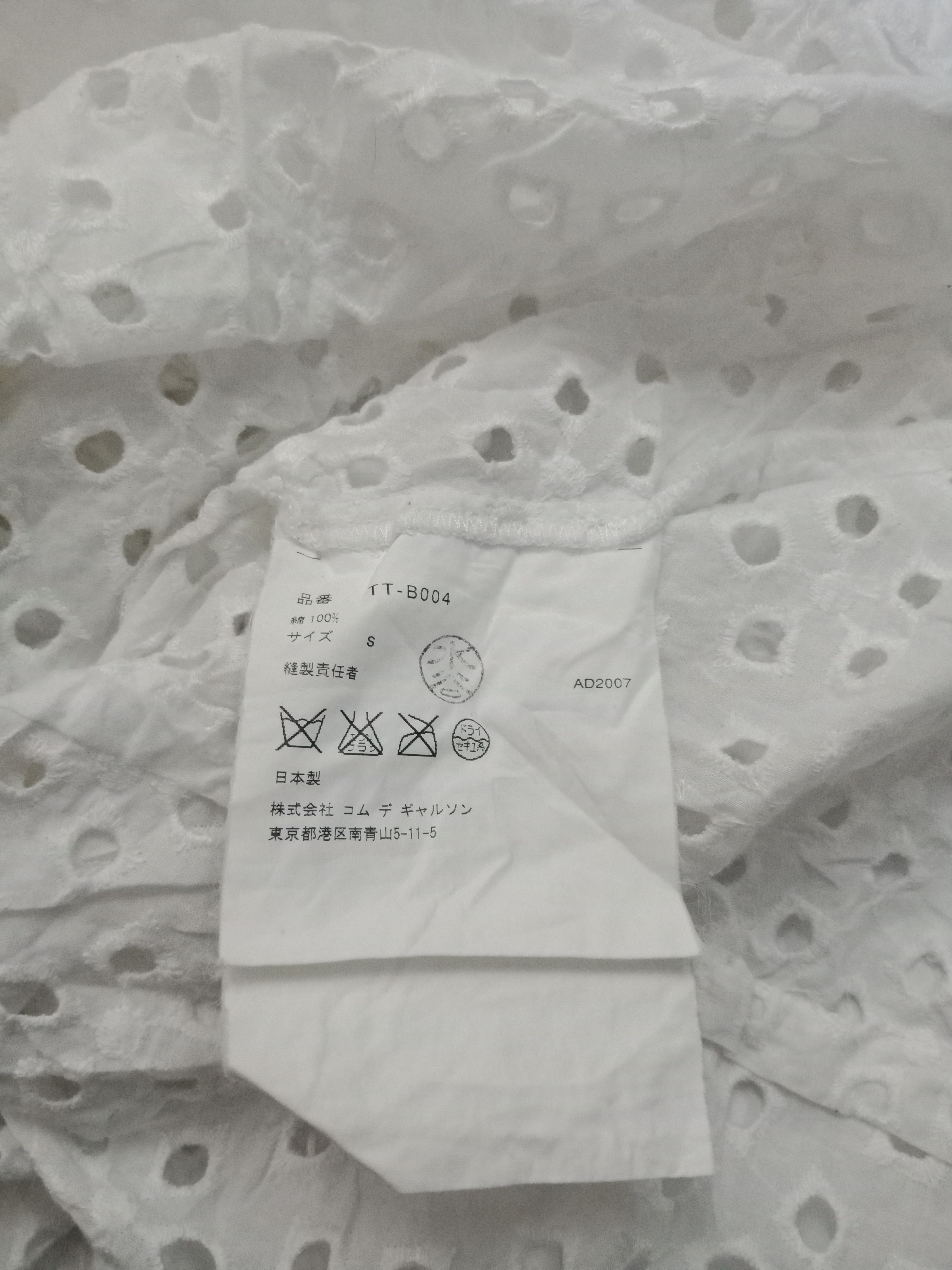 Tricot Comme des Garcons AD2007 CDG Tricot Lace #A Size M / US 6-8 / IT 42-44 - 6 Thumbnail