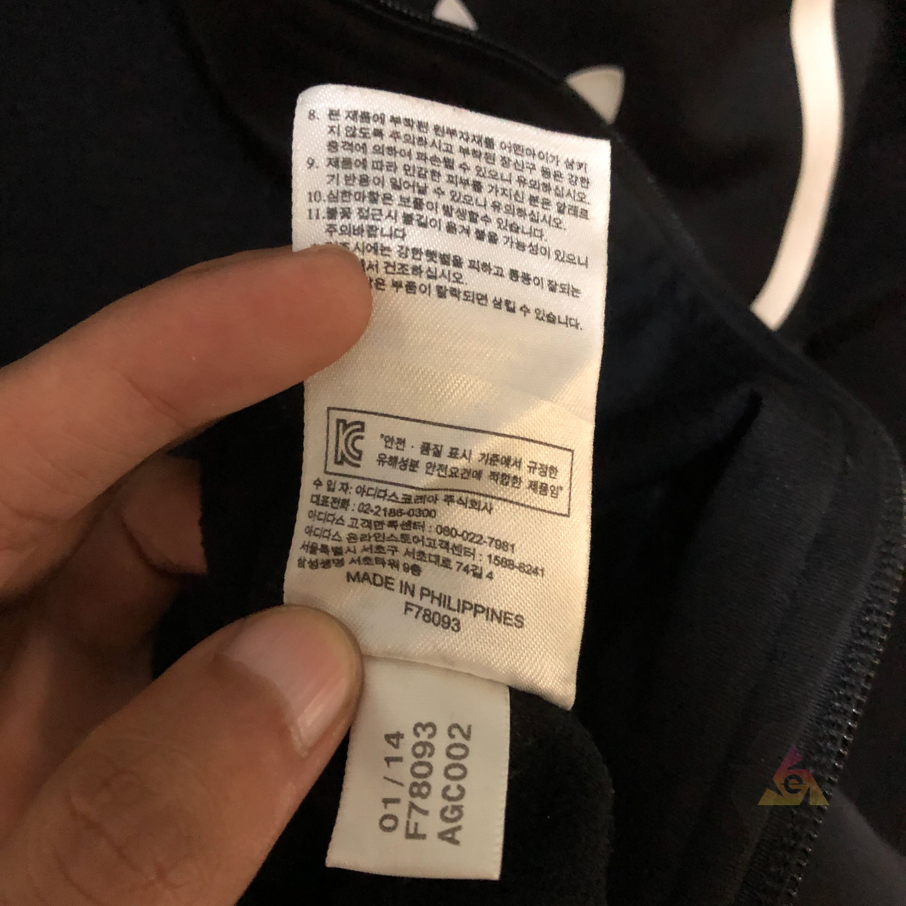 Adidas Adidas Street Diver Tracktop Jacket Size US M / EU 48-50 / 2 - 12 Thumbnail