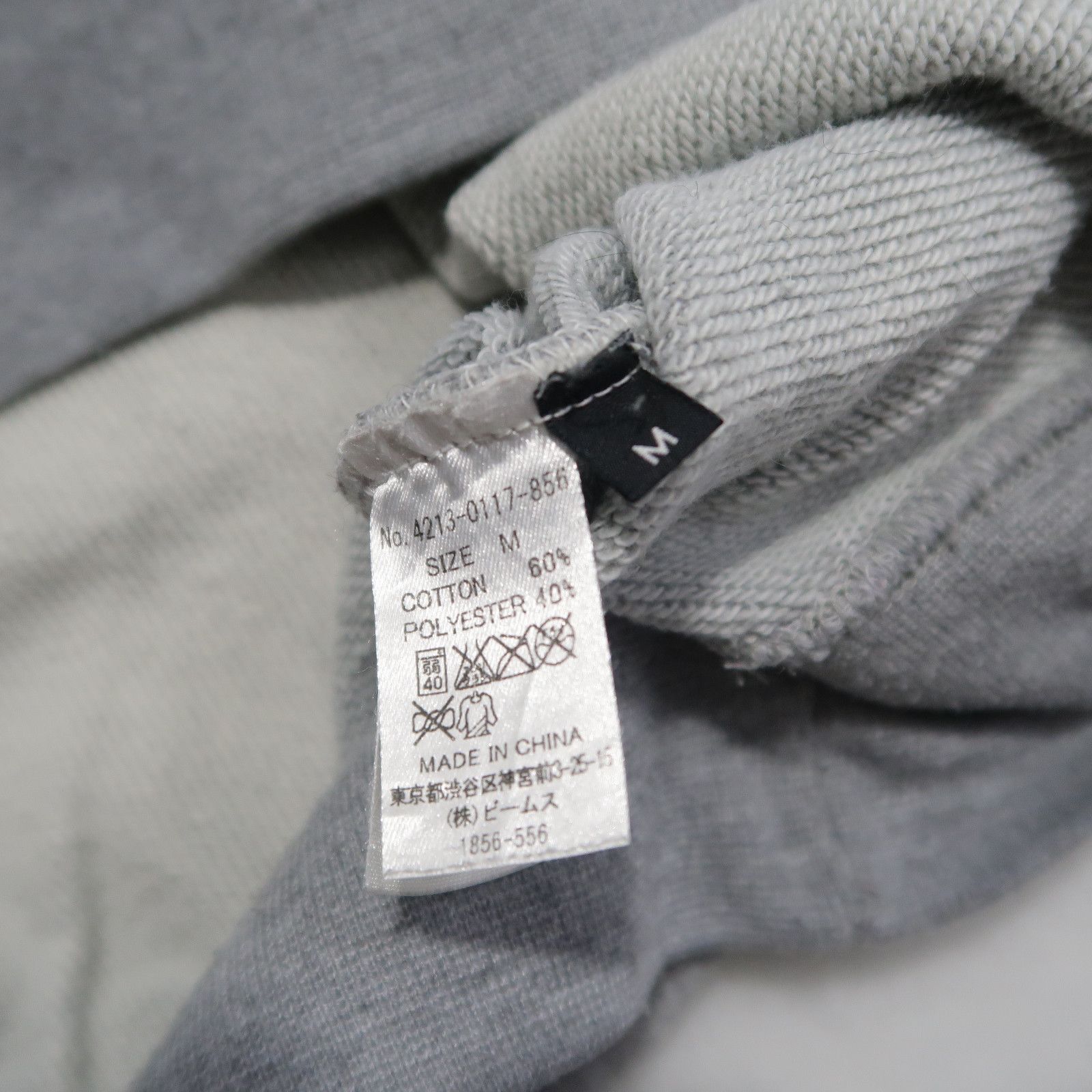Beams Plus VTG Beams POPT Laboratoires Paris Big Logo Boxy Sweatshirt Size US M / EU 48-50 / 2 - 9 Thumbnail