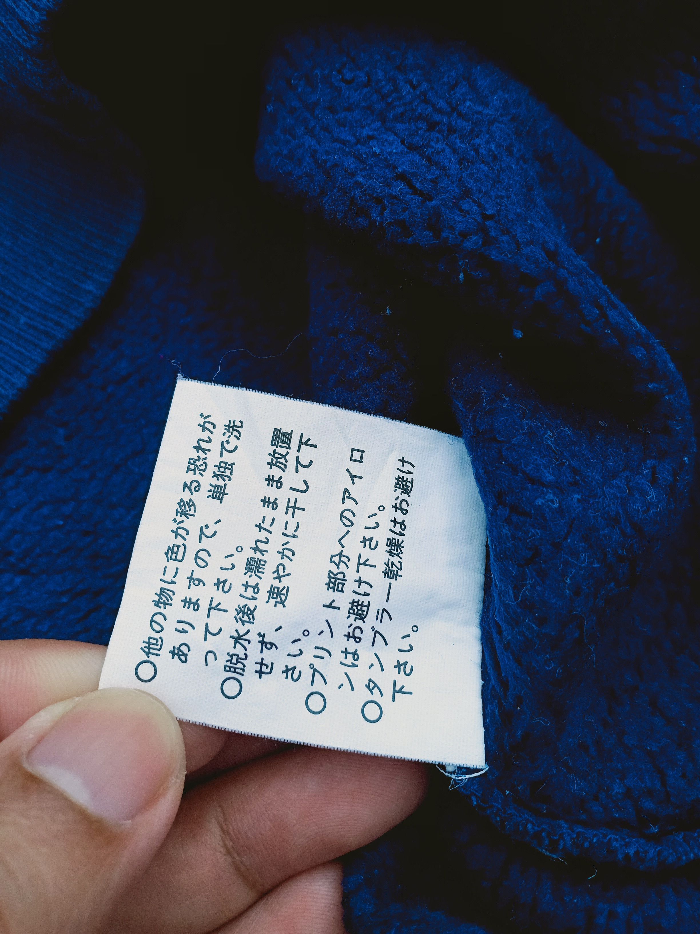 Vintage SUNTORY Coffee BOSS sweatshirt Size US M / EU 48-50 / 2 - 4 Thumbnail