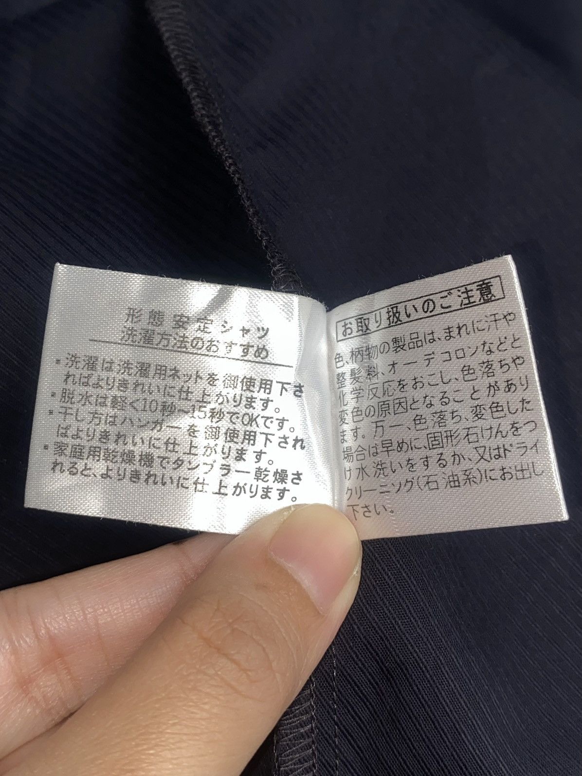 Other Kazutaka Katoh Navy shirts Size US L / EU 52-54 / 3 - 8 Thumbnail