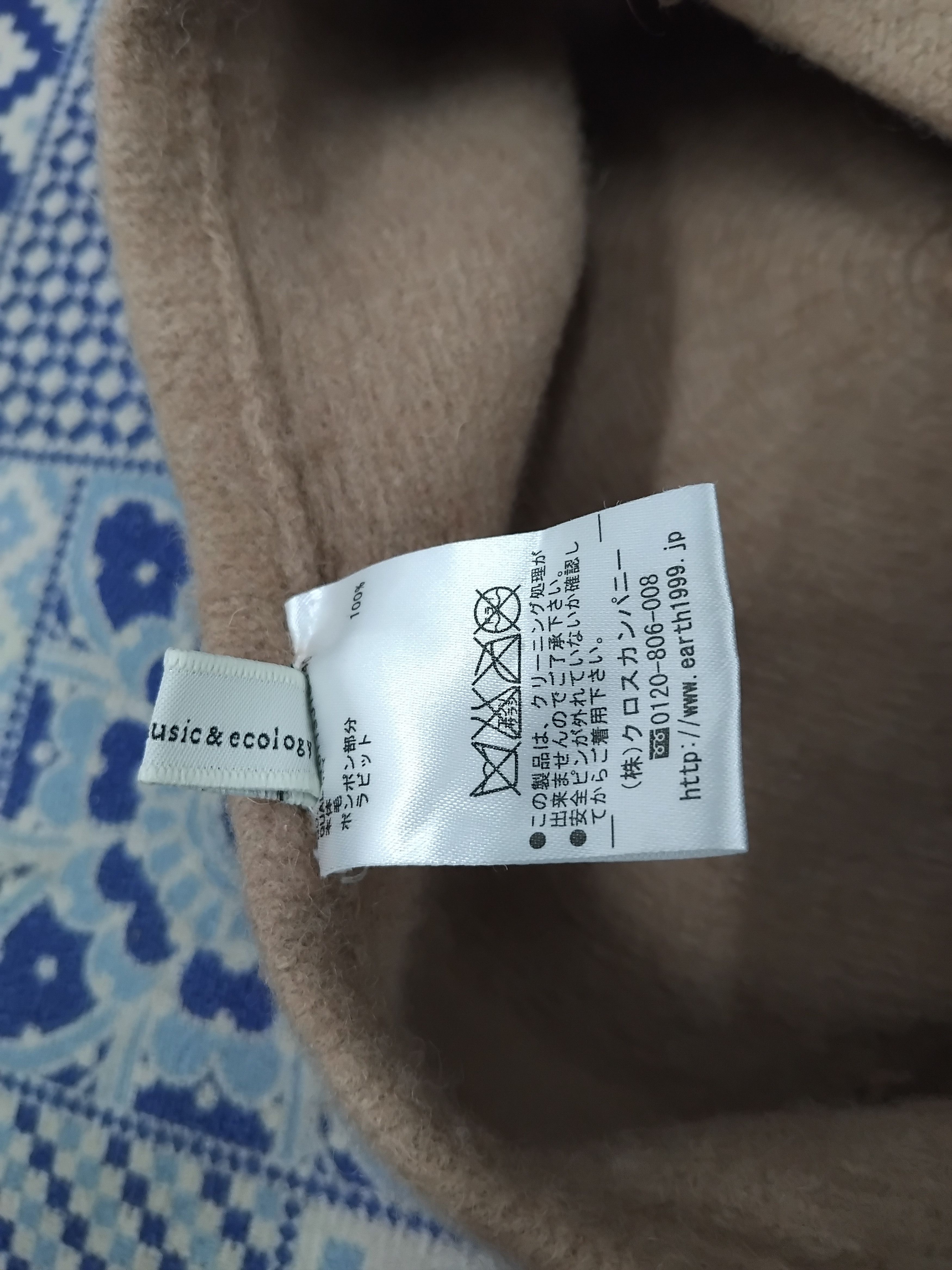 Japanese Brand Earth music & ecology peach hat Size ONE SIZE - 3 Thumbnail