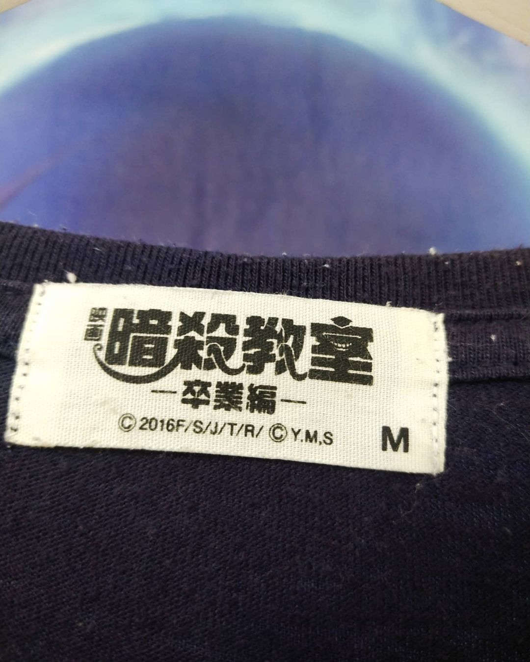 Anime × Japanese Brand Assassination Classroom Koro Sensei Mach 20 Anime Tees Size US L / EU 52-54 / 3 - 3 Thumbnail