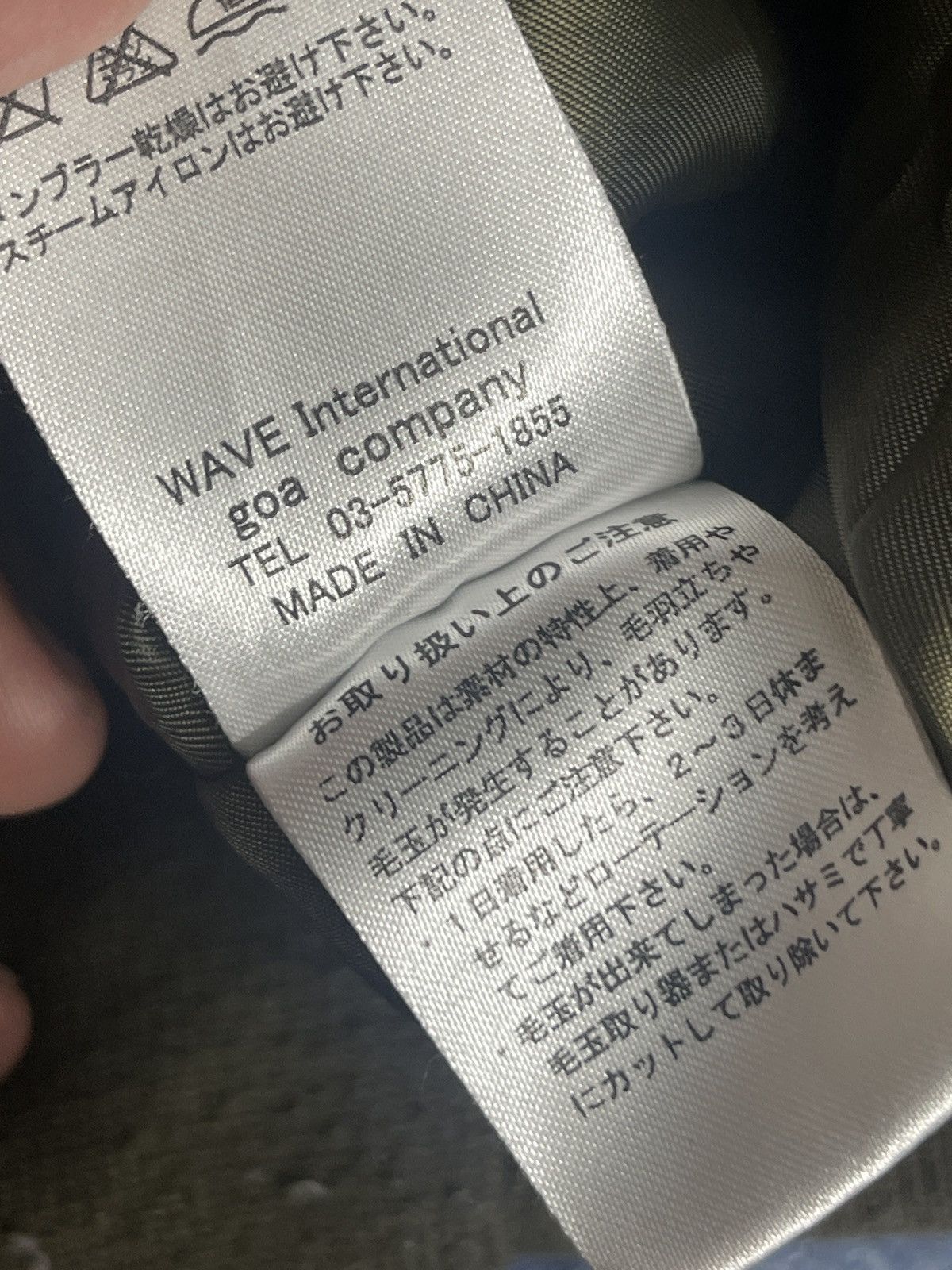 GOA GOA Gore Flight Jacket MA-1 Y2K Japanese LGB I6W9 Bomber Size US M / EU 48-50 / 2 - 10 Thumbnail