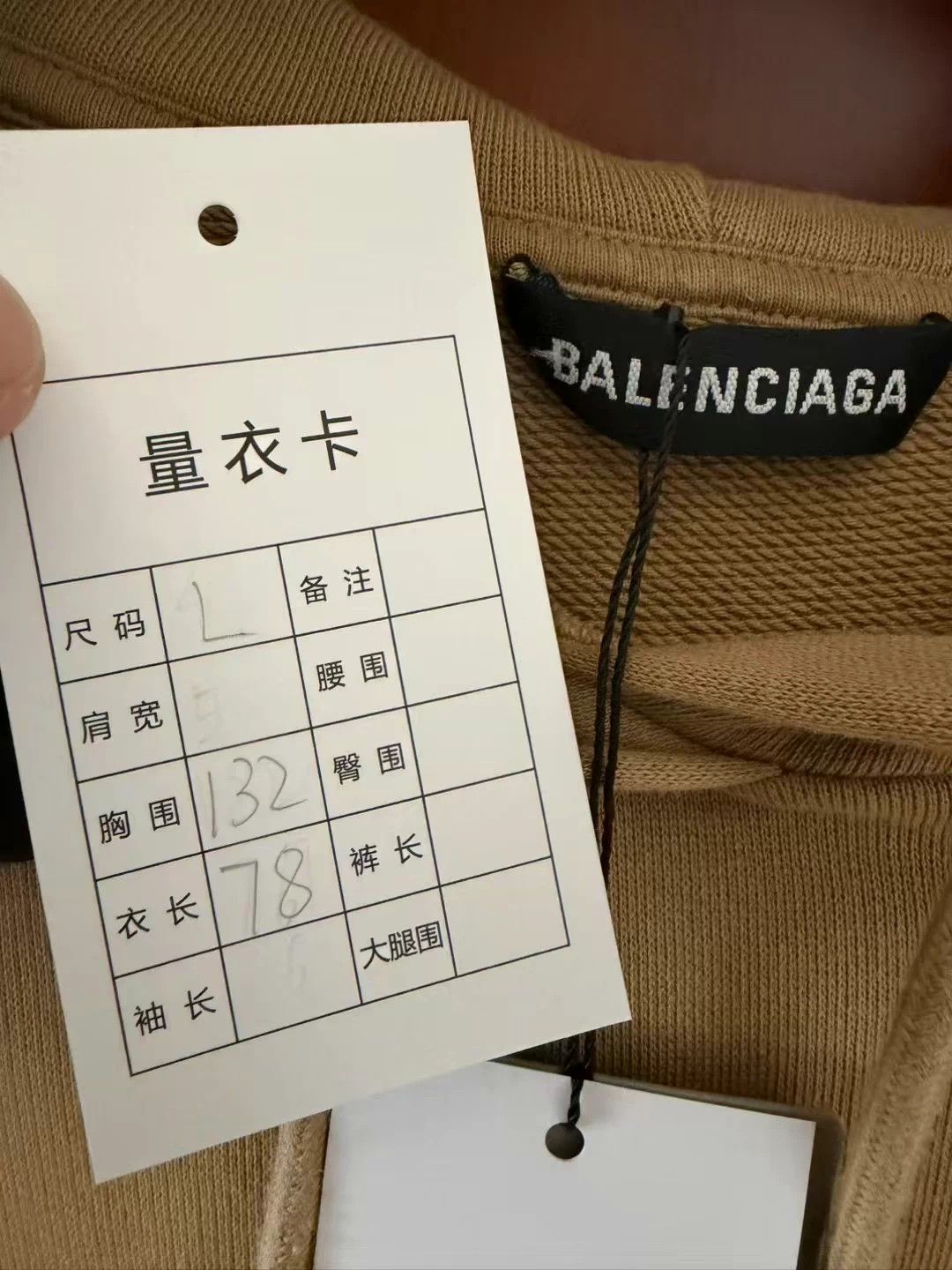 Band Tees Balenciaga Khaki Wheat Hoodie L BNWT Size L / US 10 / IT 46 - 3 Thumbnail