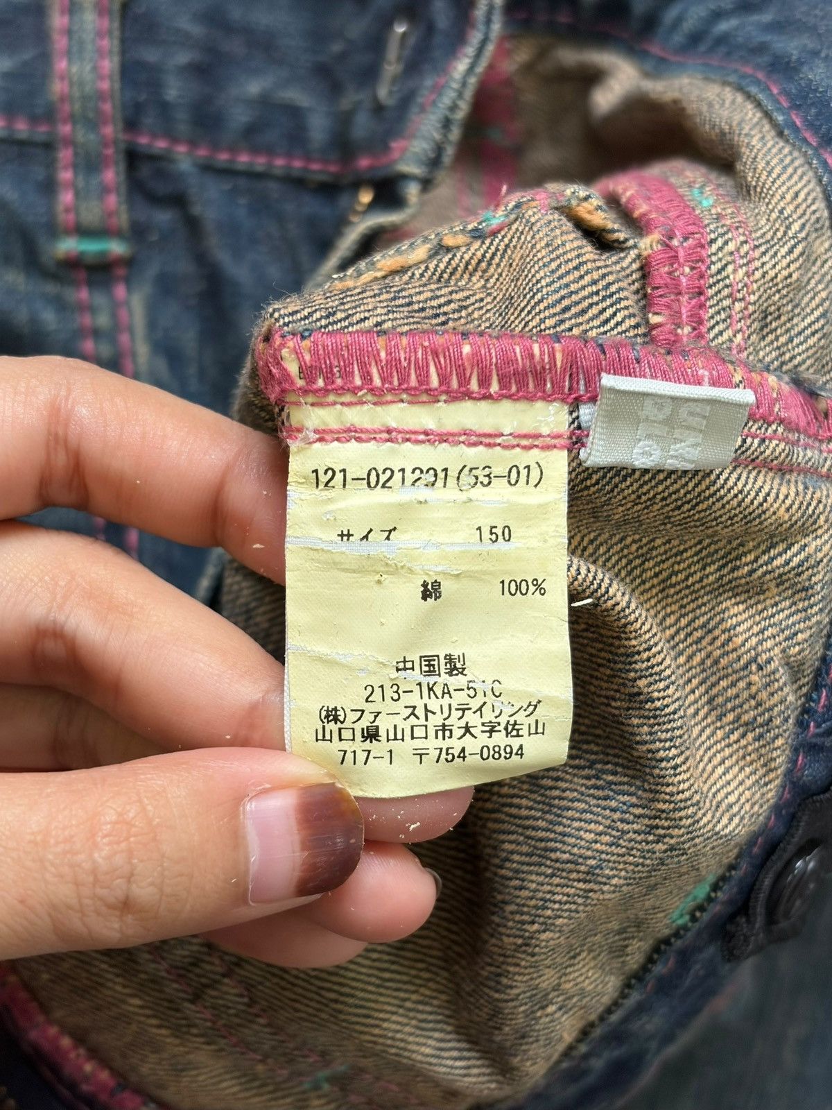 Uniqlo Vintage Japanese Uniqlo Rusty Mud Wash Distress Flare Jeans Size 26" / US 2 / IT 38 - 5 Thumbnail