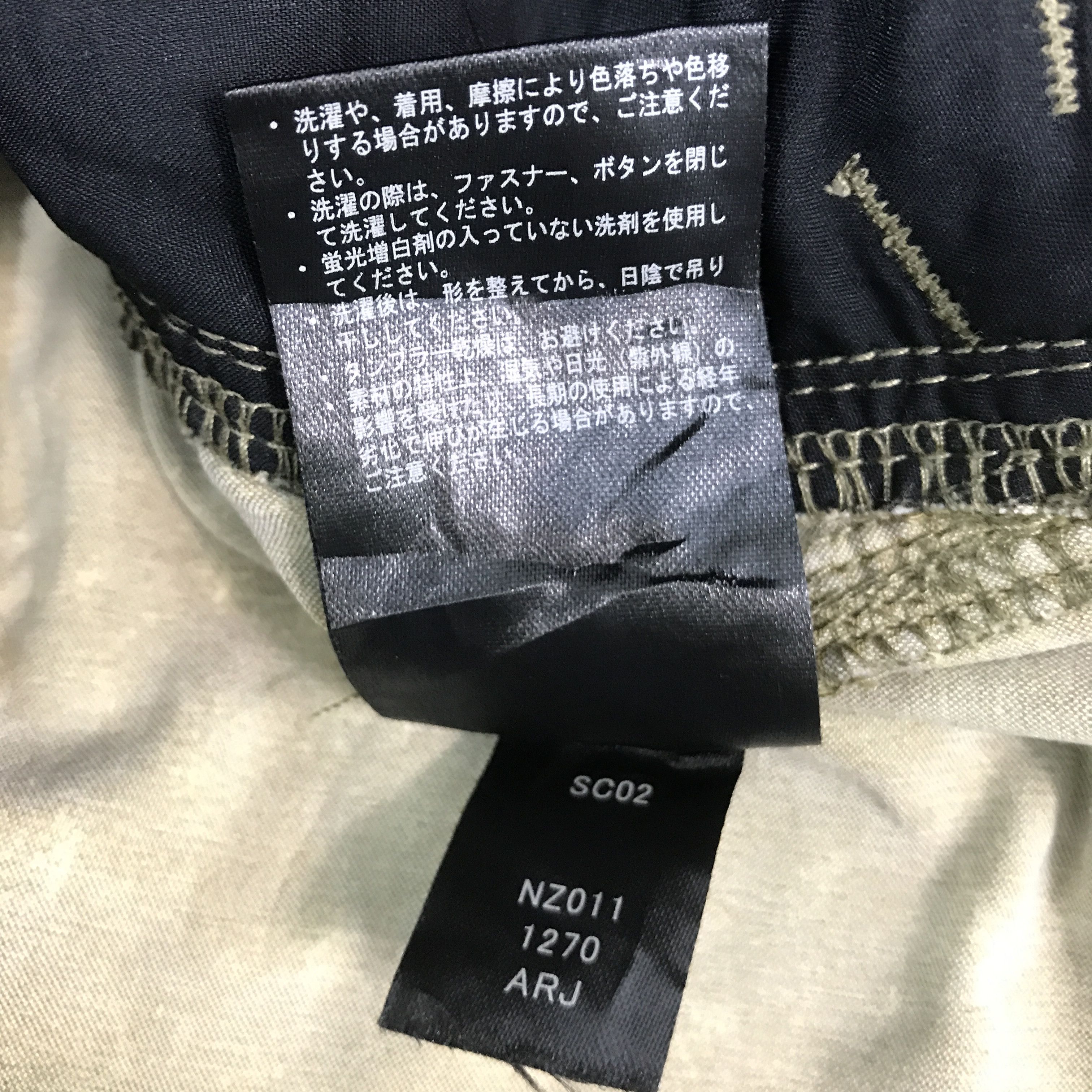 Japanese Brand JAPANESE DESIGN WORK JACKET NEXT WORKERZ FIELA CORE JACKET Size US L / EU 52-54 / 3 - 15 Thumbnail