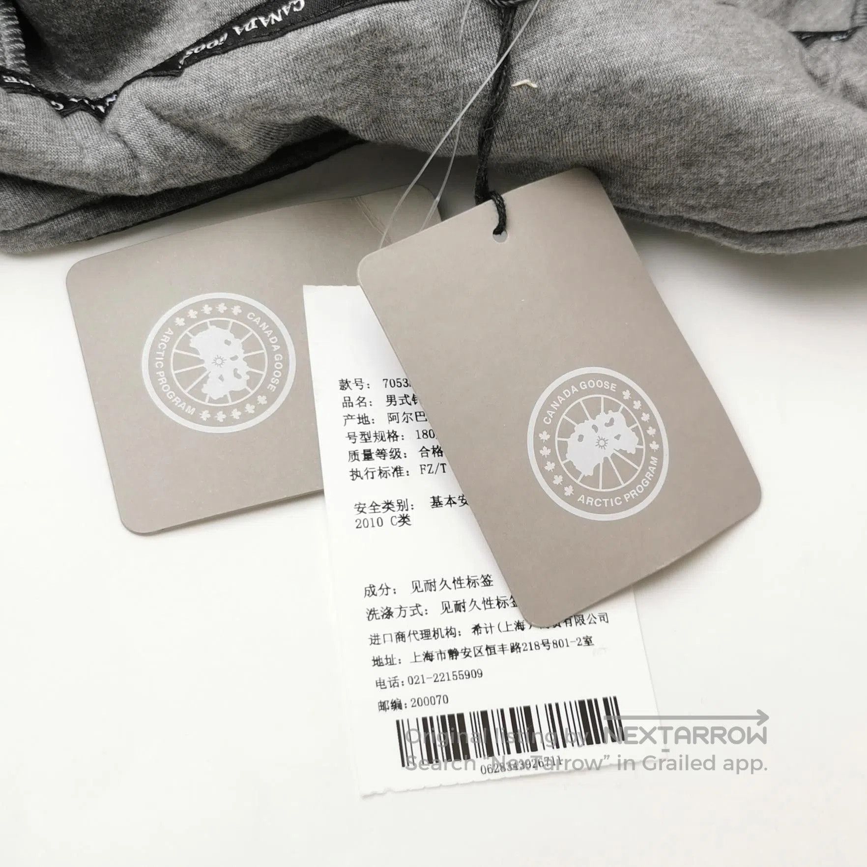 Canada Goose Canada Goose L Wool Blend Logo Sweatshirt. Size US L / EU 52-54 / 3 - 1 Thumbnail