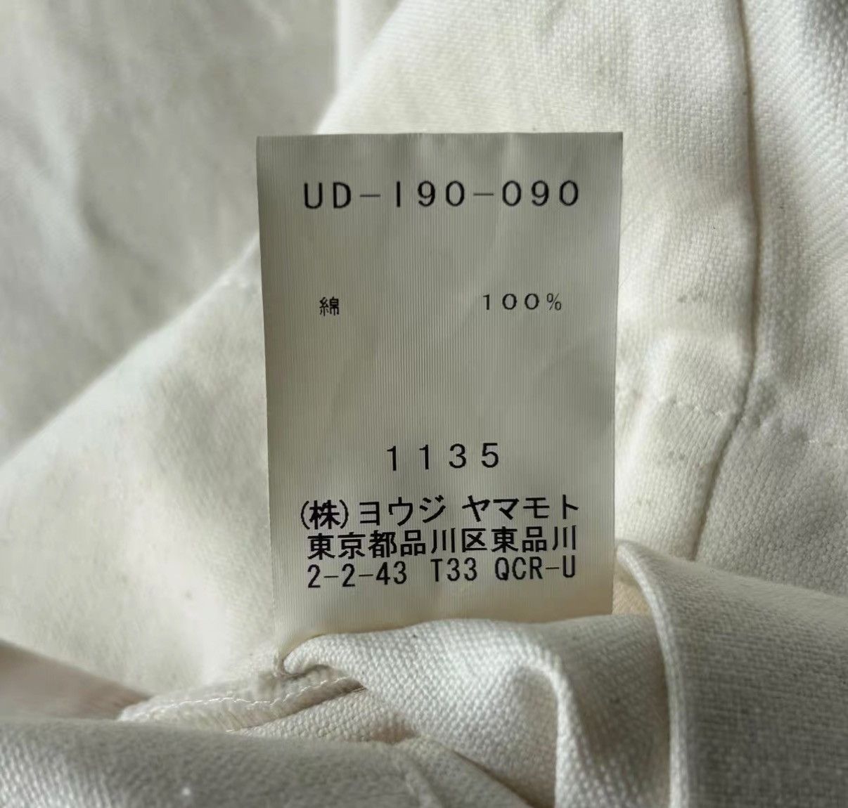 Yohji Yamamoto Yohji Yamamoto 17SS Yuka Asakura Sketch Tote Bag K4 Size ONE SIZE - 7 Thumbnail