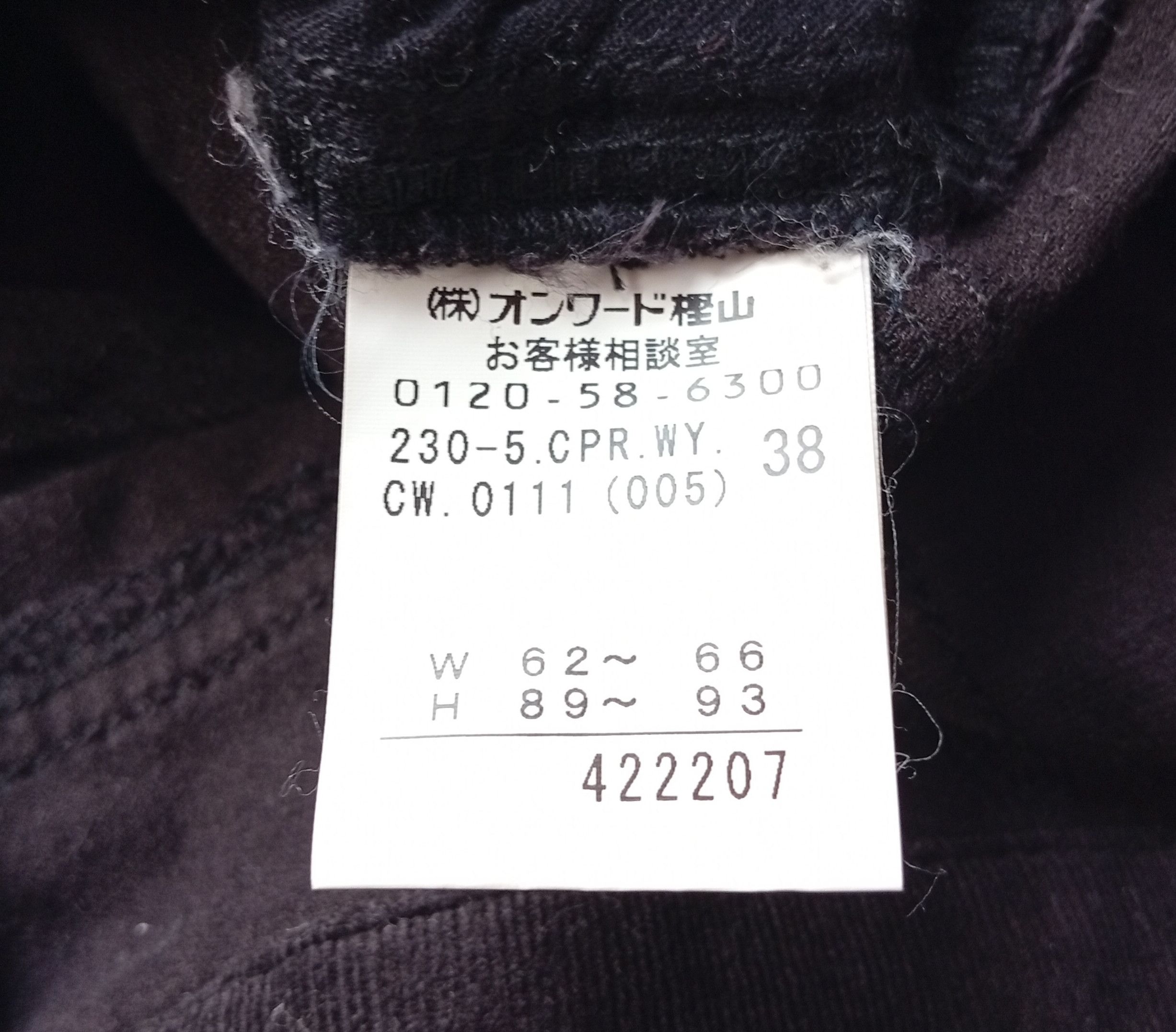 Sonia Rykiel stretch black pants Size 28" / US 6 / IT 42 - 7 Thumbnail