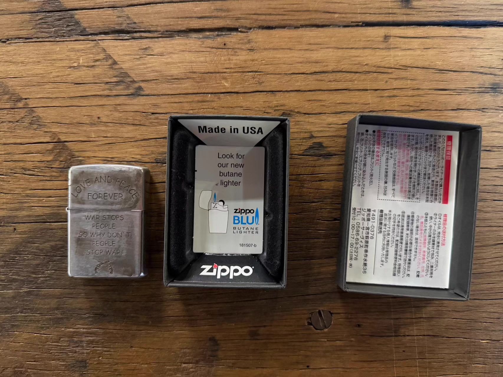 Zippo ROAR X Zippo 10SS Love & Peace Anti‑War Slogan。Ｑ25 Size ONE SIZE - 3 Thumbnail