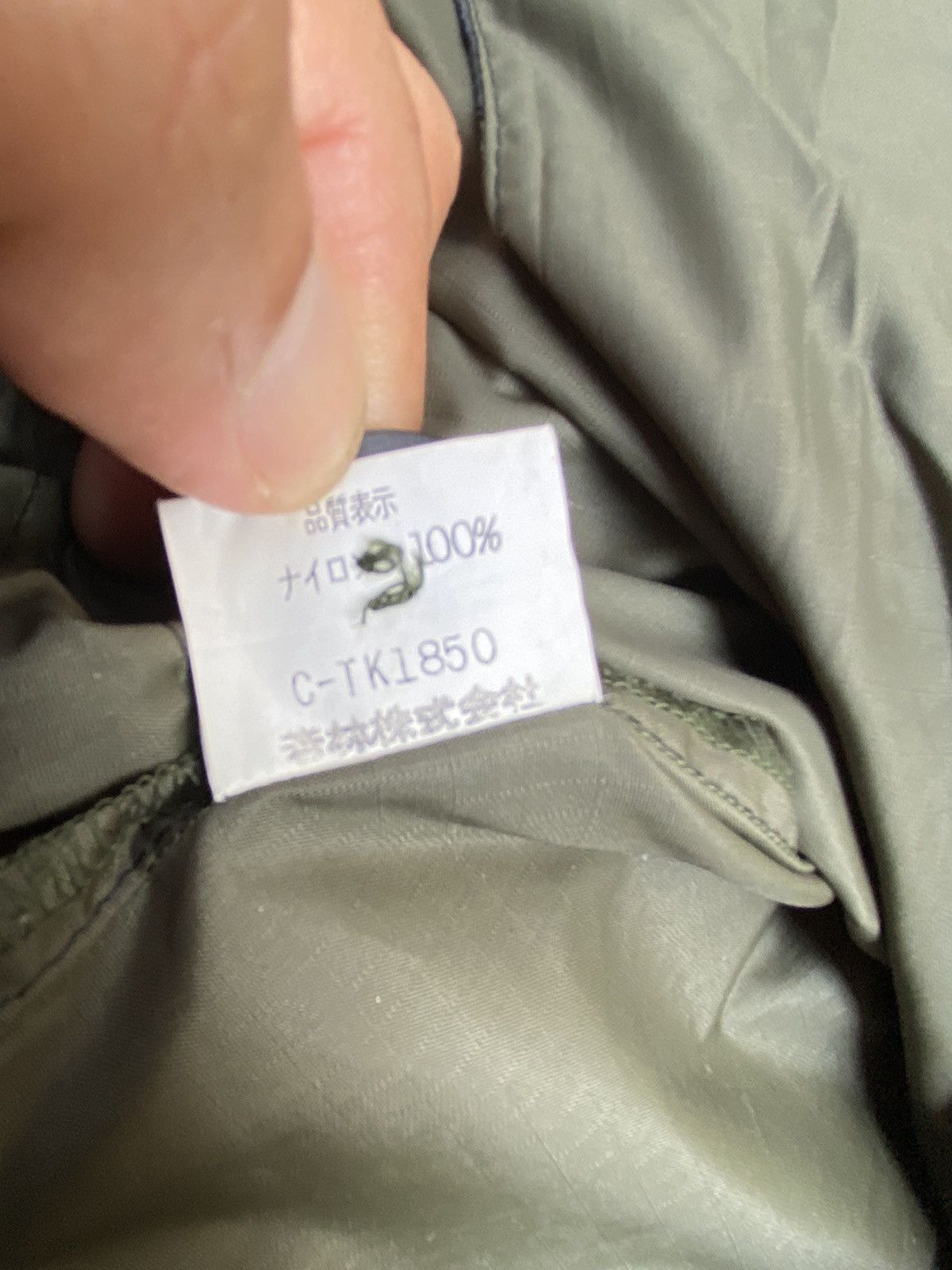 Issey Miyake MICHIKO KOSHINO Baloon jacket Parachute tactical Bags hoodie Size US XL / EU 56 / 4 - 21 Thumbnail