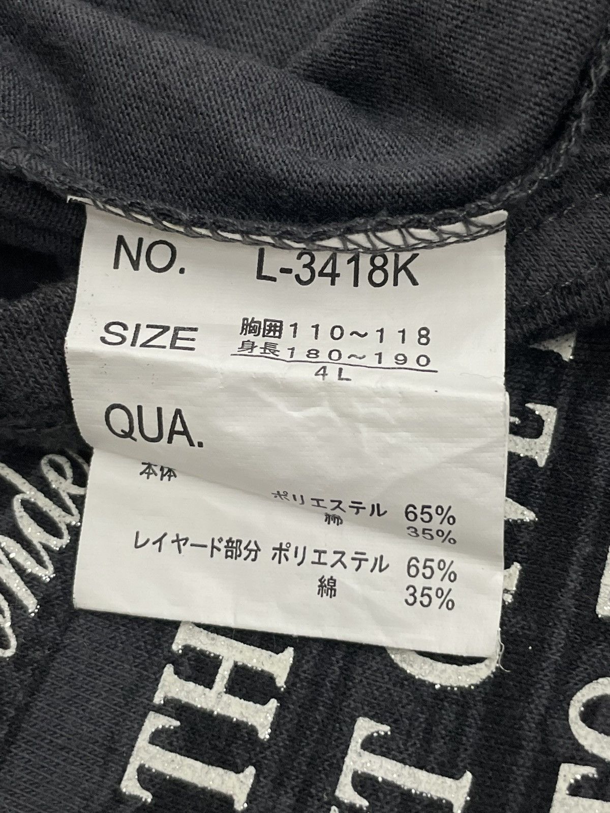 Hysteric Glamour Timestep Layer Y2K Emo Skull Affliction Wording Size US XXL / EU 58 / 5 - 16 Thumbnail