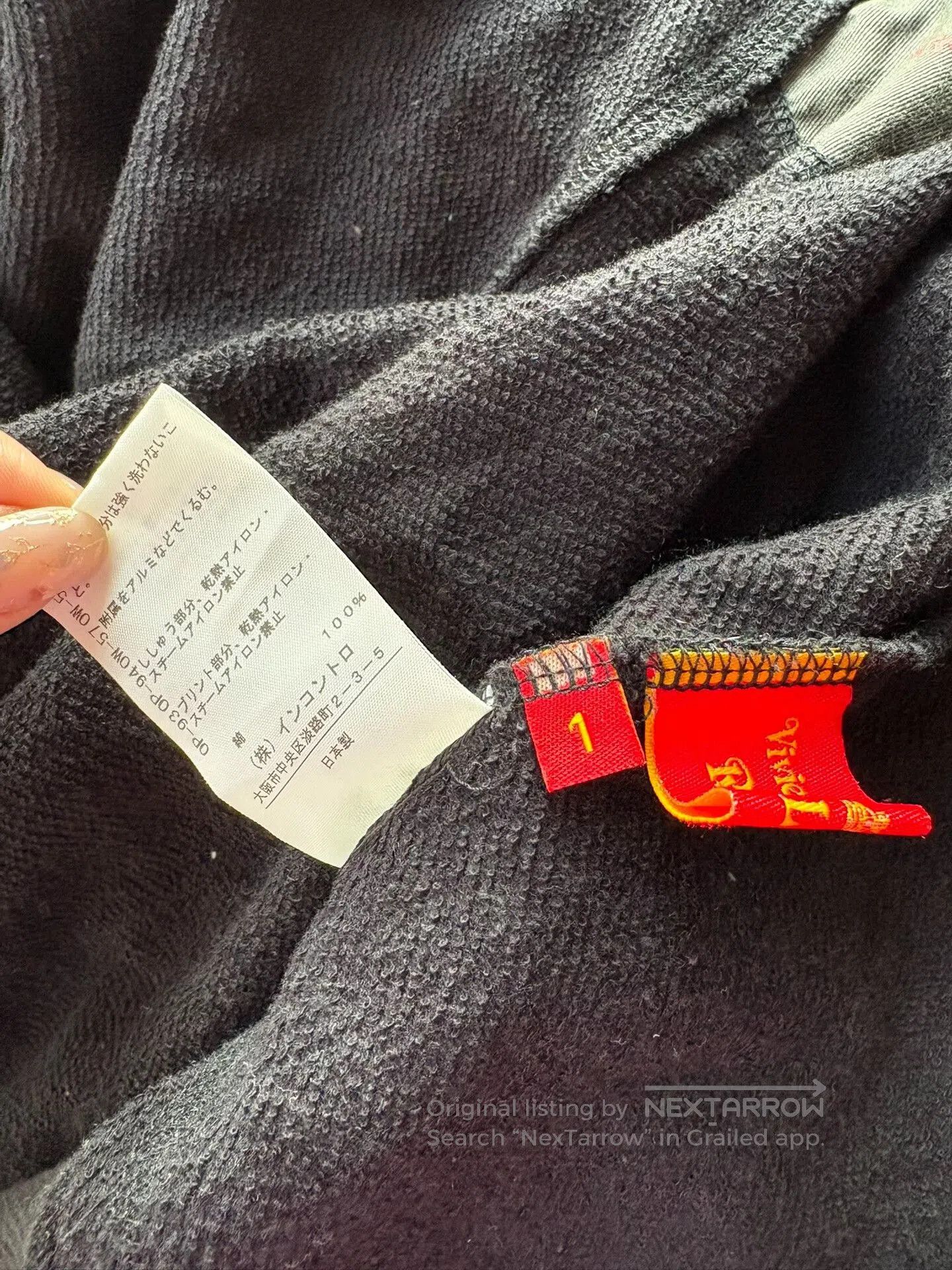 Vivienne Westwood Vivienne Westwood Vintage Saturn Sweatshirt Jacket. Size S / US 4 / IT 40 - 9 Thumbnail