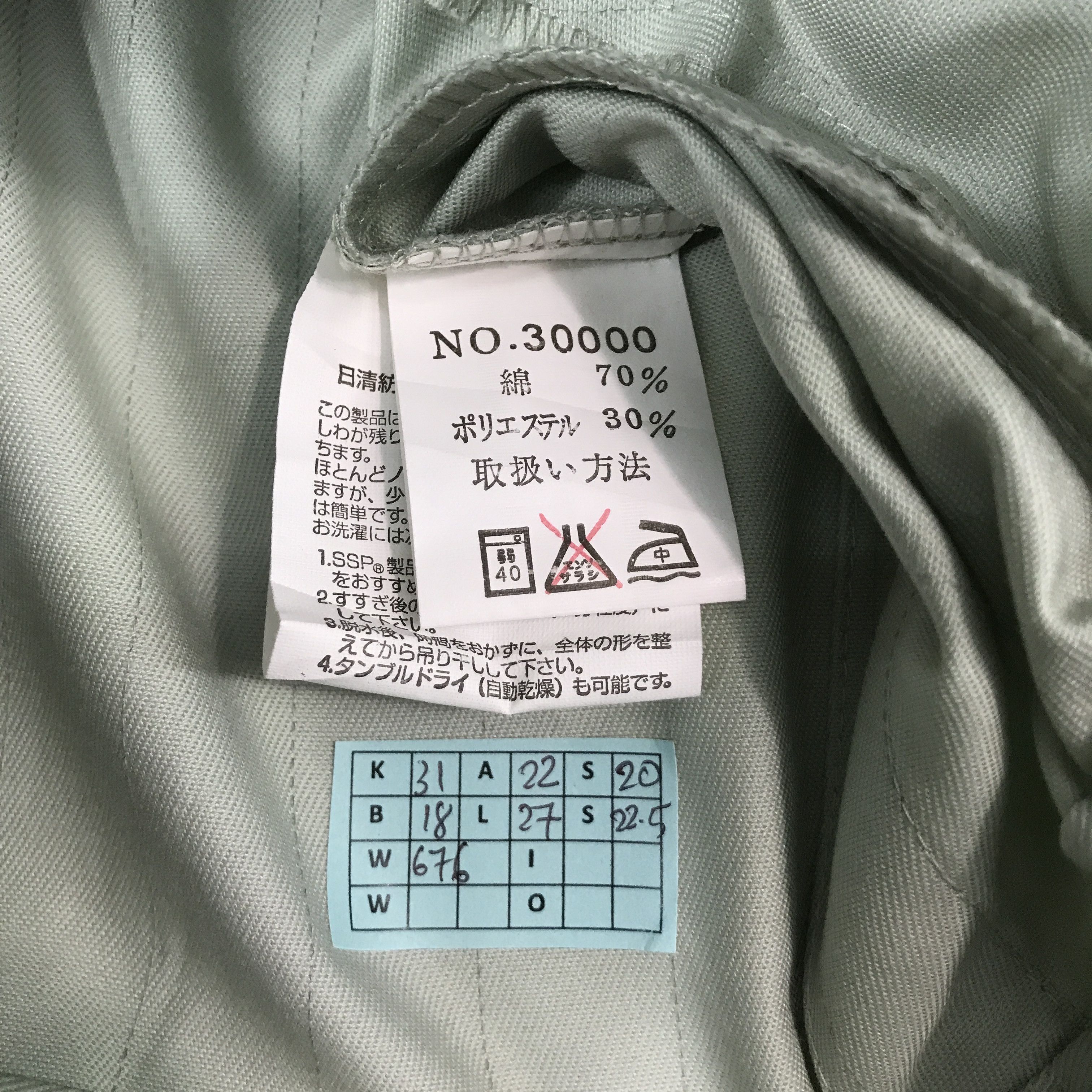 Gear for Sports × Japanese Brand MOTORSPORT MAZDA RACING UNIFORM JACKET Size US L / EU 52-54 / 3 - 14 Thumbnail