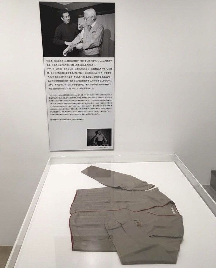 Issey Miyake ARCHIVE 🇯🇵 MUSEUM🏛80s MIYAKE DESIGN STUDIO Size US S / EU 44-46 / 1 - 1 Thumbnail