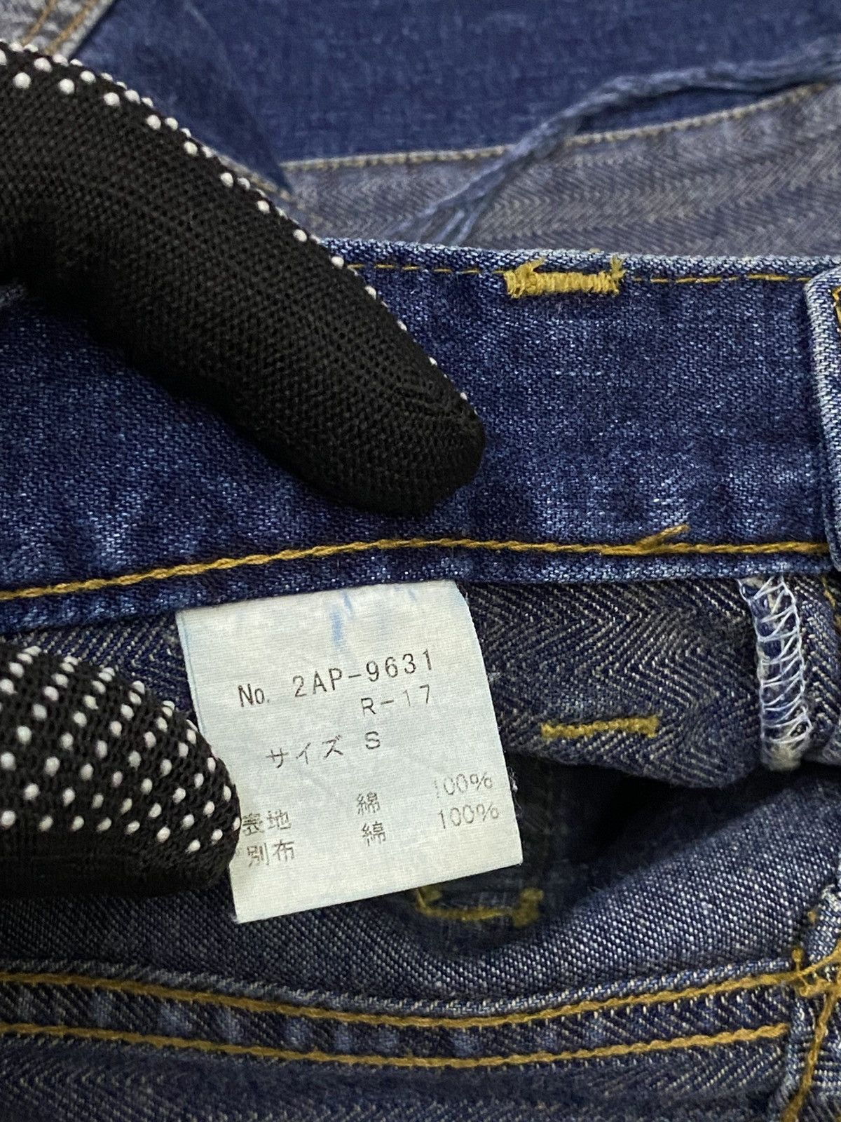 Hysteric Glamour 💃Vintage Hysteric Glamour Hagi Flare Denim Pants Size US 28 / EU 44 - 14 Thumbnail