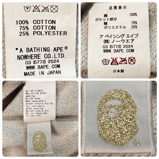 Bape BAPE Holstein Full Zip Hoodie a bathing ape NIGO Size US S / EU 44-46 / 1 - 9 Thumbnail