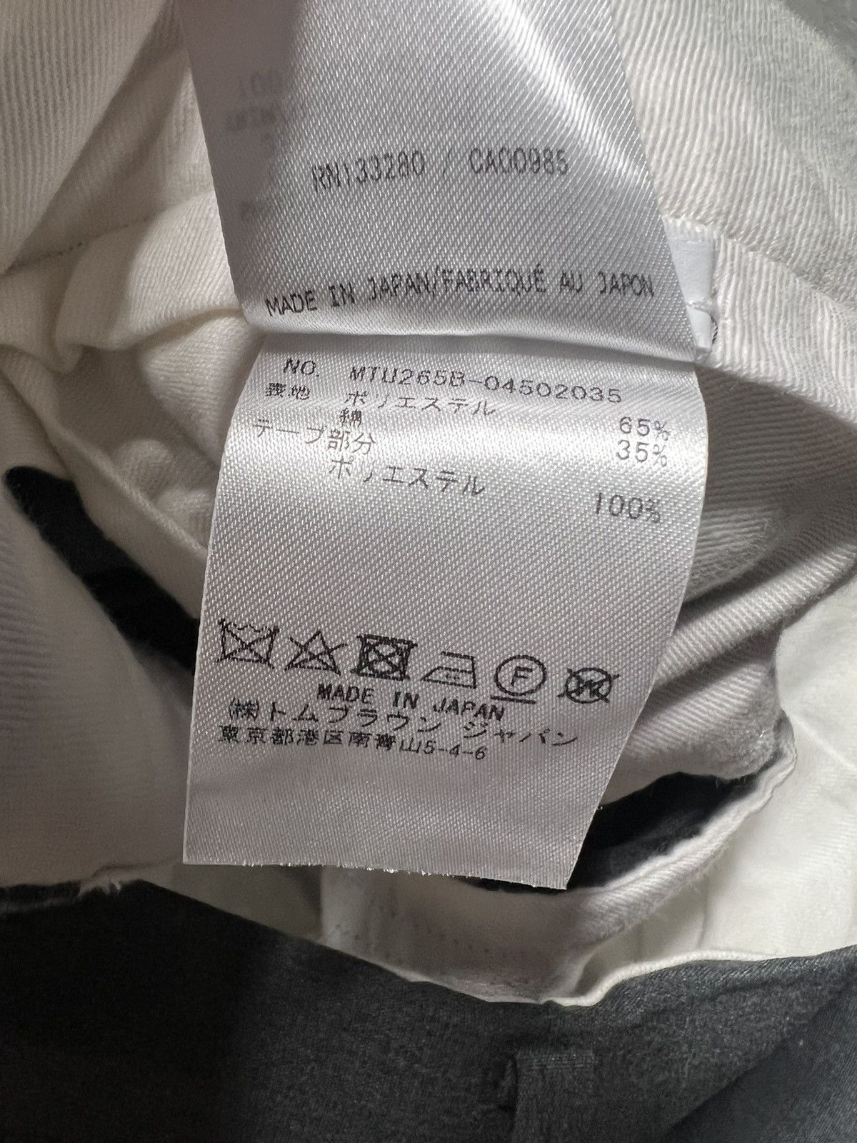 Thom Browne Thom Browne Grosgrain Stripe Cropped Chino Pants Size US 31 - 8 Thumbnail