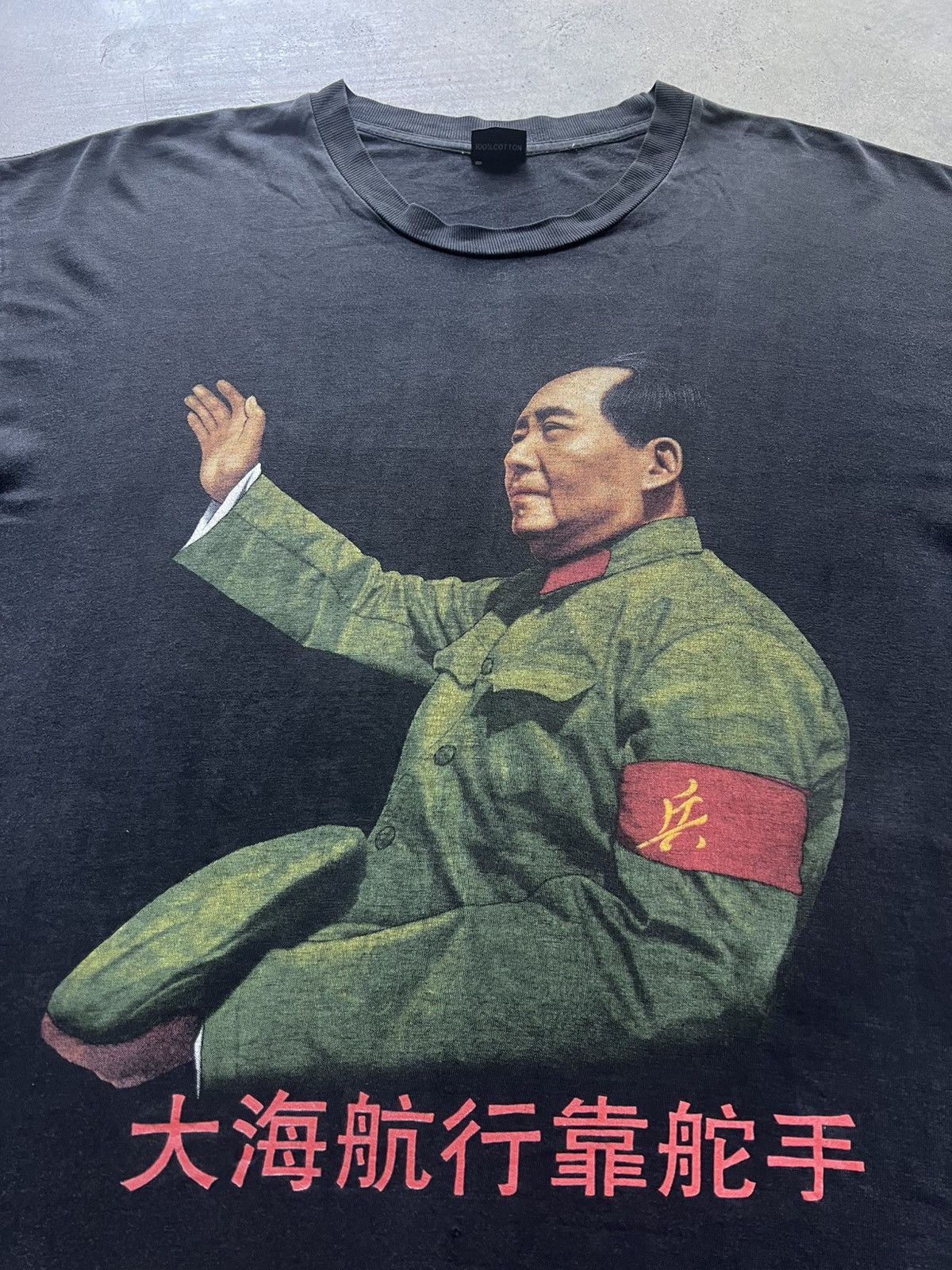 Vintage ‘90s Mao Zedong Tee Shirt Political Enfants Riches Depremes Size US XL / EU 56 / 4 - 3 Thumbnail