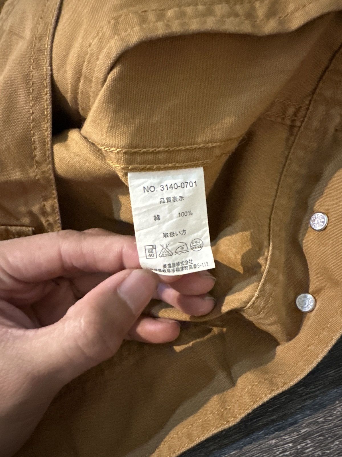 Japanese Brand OPEN DICH workwear & Denim jacket Size US L / EU 52-54 / 3 - 8 Thumbnail