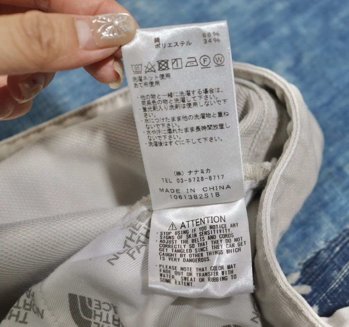 The North Face TNF The North Face Nt5151N Pants size36 Size US 36 / EU 52 - 10 Thumbnail