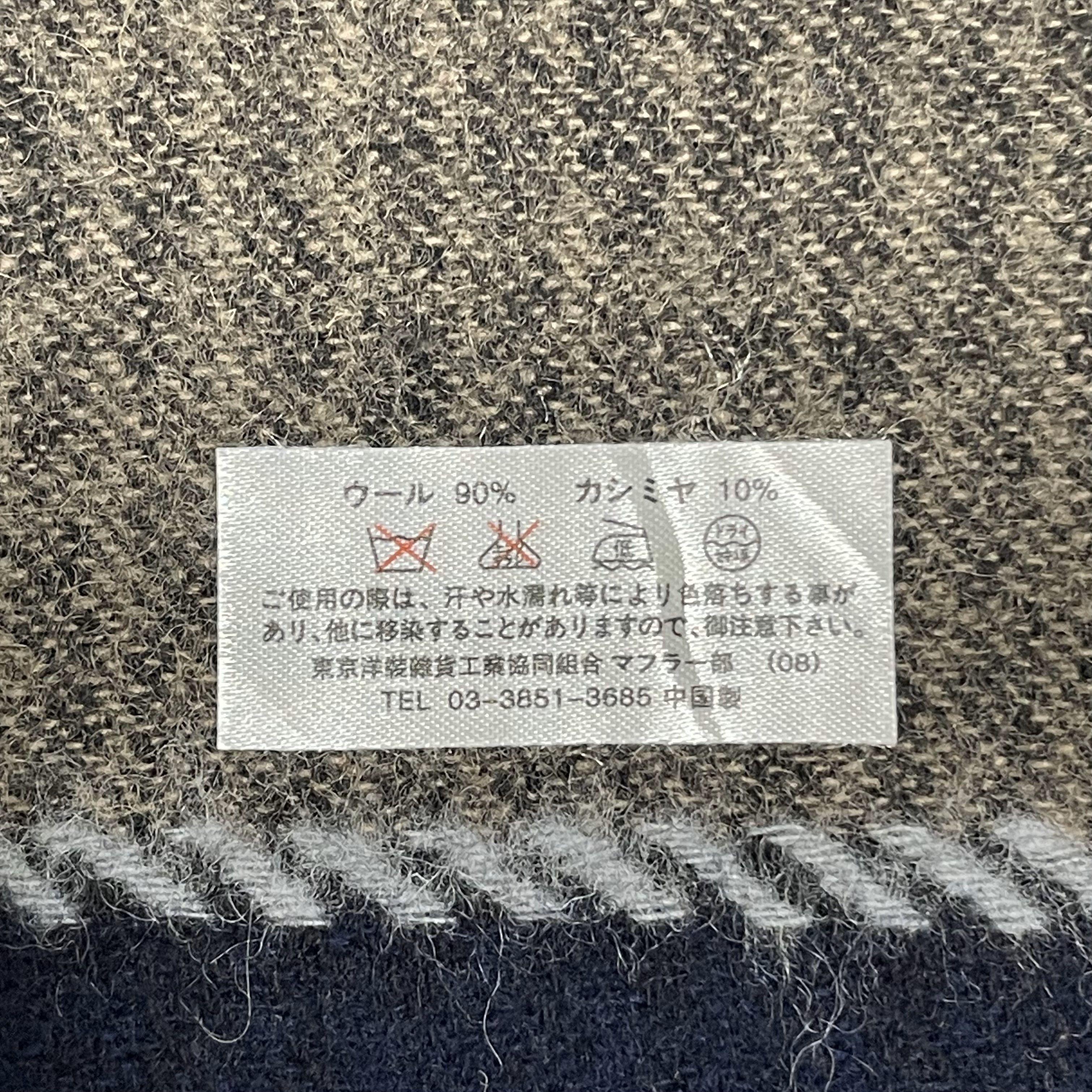 Playboy Playboy Collection Scarf / Muffler - 6220 Size ONE SIZE - 7 Thumbnail