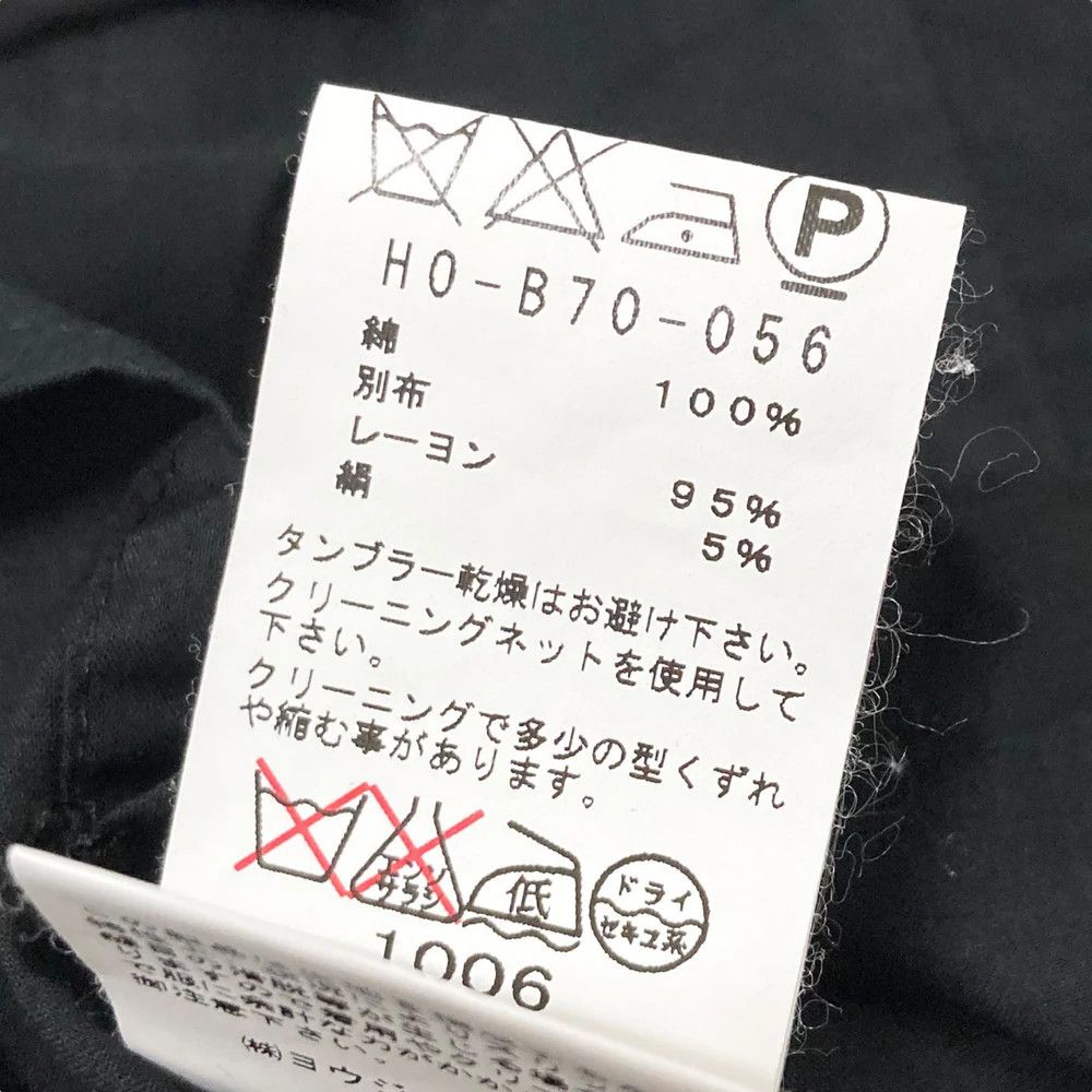 Yohji Yamamoto Yohji Yamamoto pour homme Layered style/shirt Size US M / EU 48-50 / 2 - 5 Thumbnail