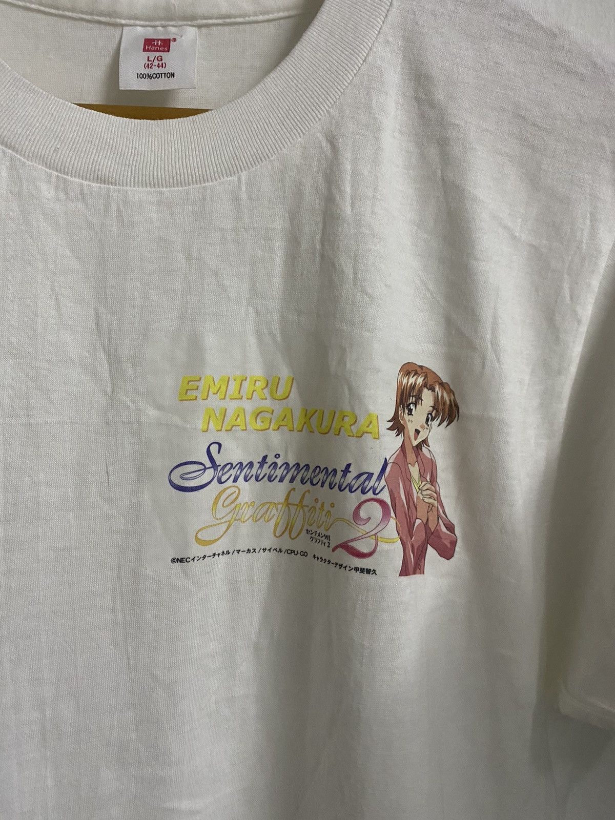 Vintage Sentimental Graffiti 2 Emiru Nagakura