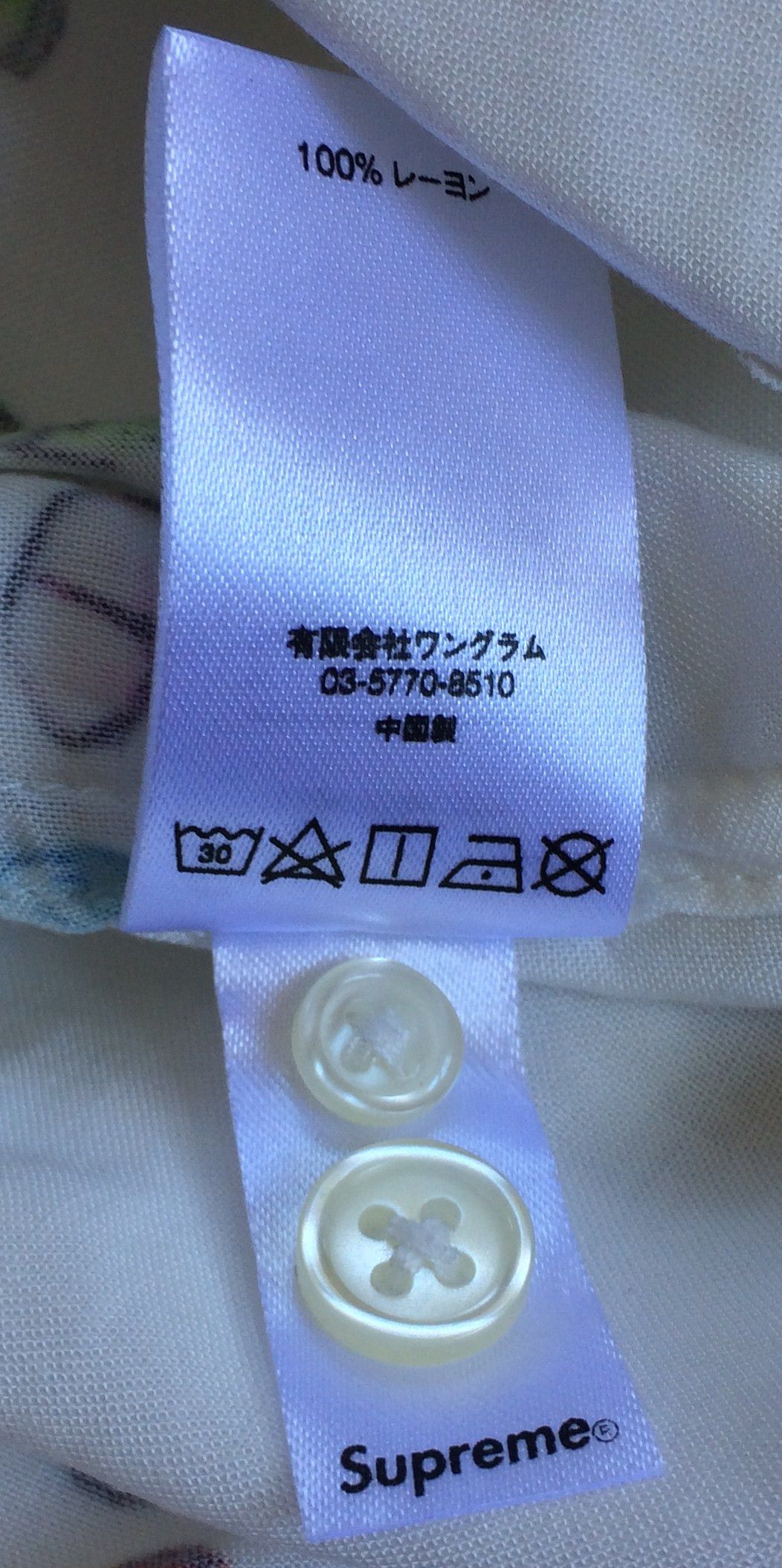 Supreme S/S 2017 Supreme Pills Rayon Shirt size small Size US S / EU 44-46 / 1 - 7 Thumbnail