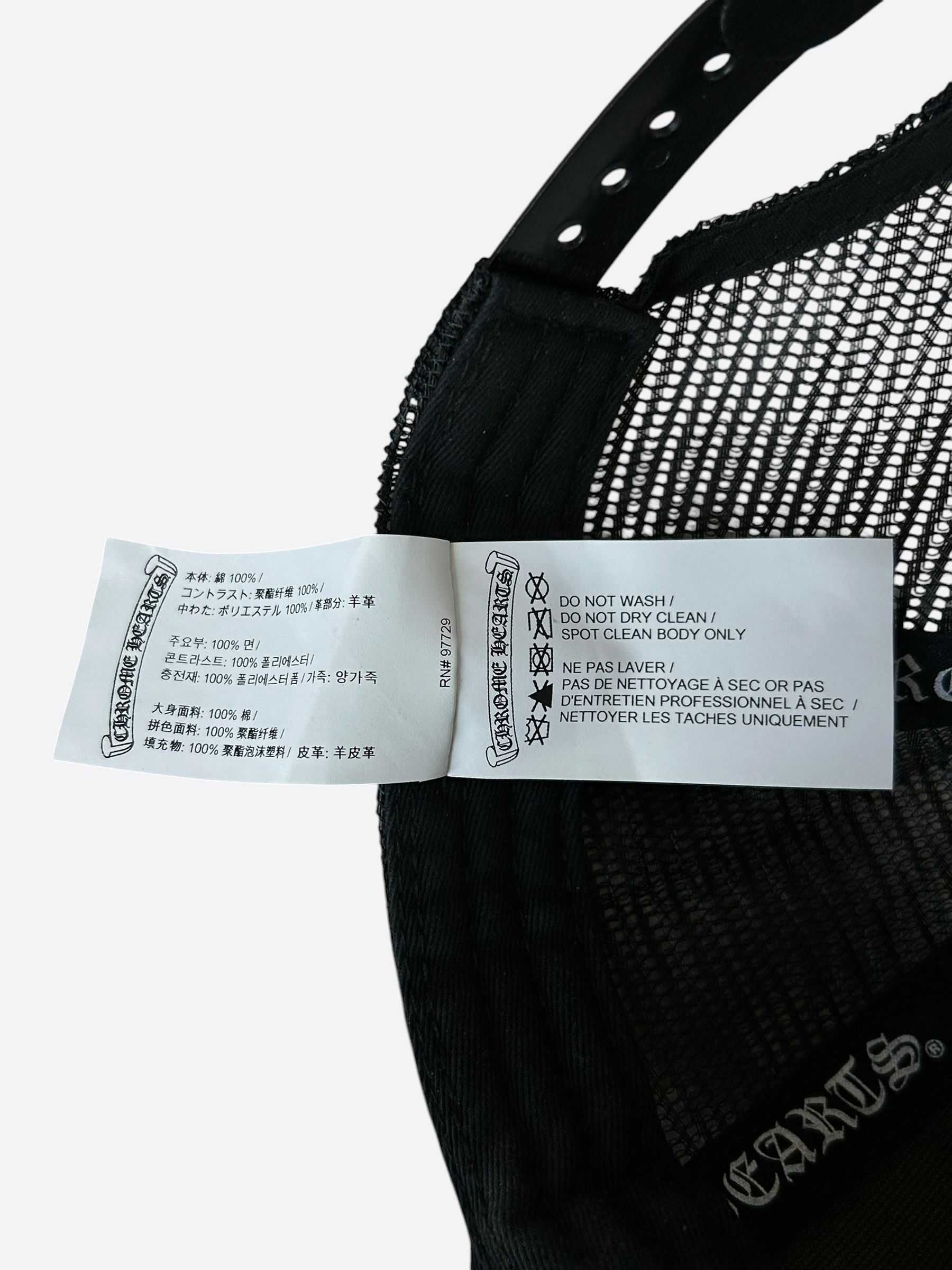 Chrome Hearts Chrome Hearts Black & White Triple Cross Patch Trucker Hat Size ONE SIZE - 6 Thumbnail