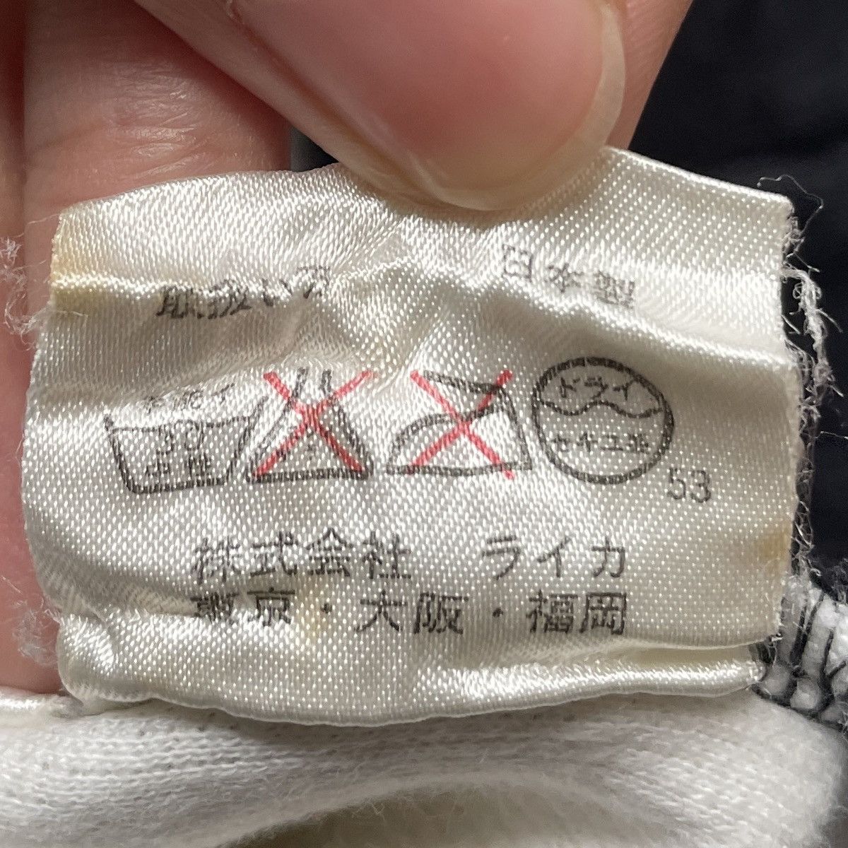 Japanese Brand × Vintage Vintage Japanese Brand Farnese Multicolour Sweatshirt 1990s Size US M / EU 48-50 / 2 - 12 Thumbnail