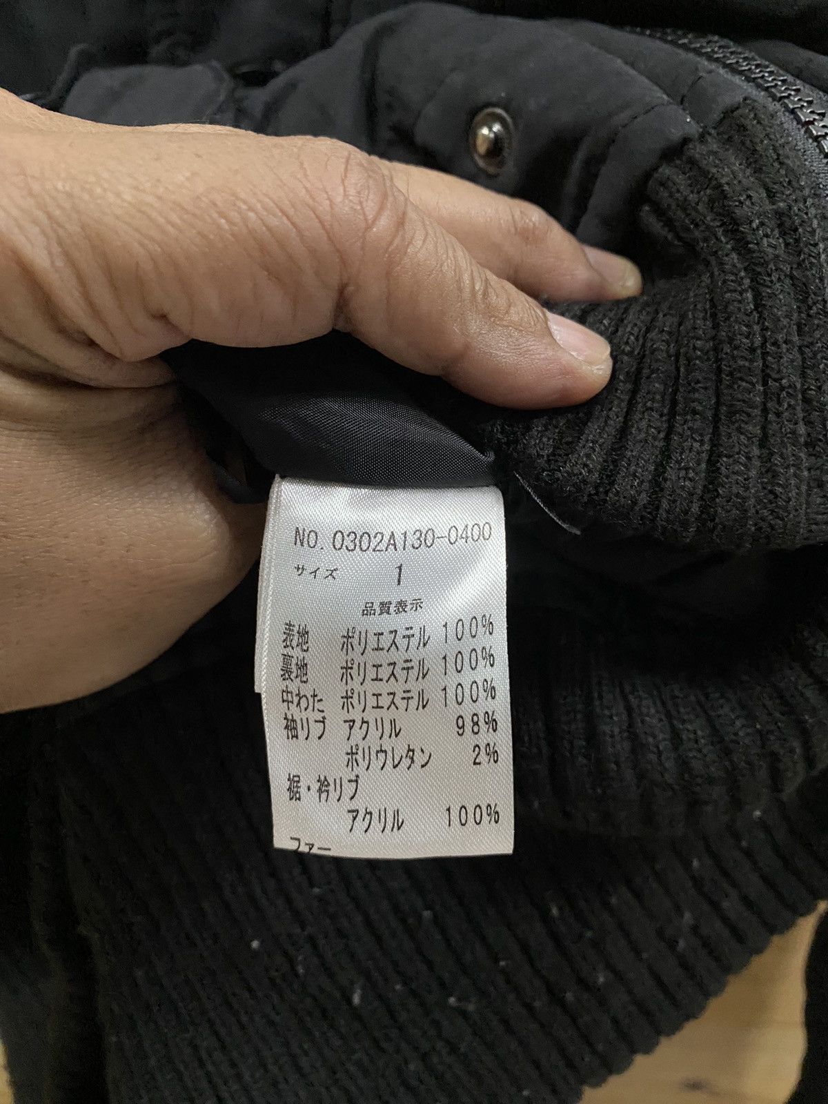 Hysteric Glamour × Japanese Brand Vintage japanese brand SLY parkas jacket Size US S / EU 44-46 / 1 - 13 Thumbnail