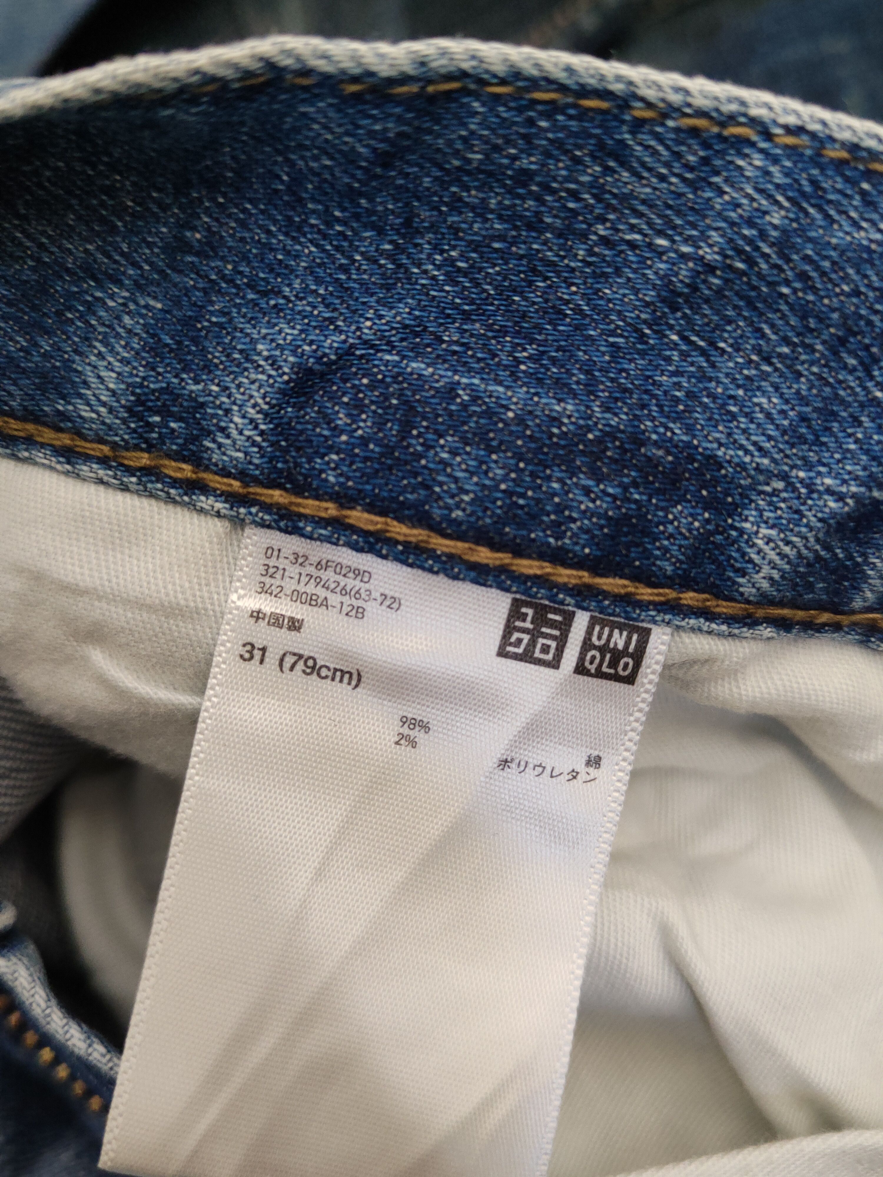 Japanese Brand Uniqlo fabric by Kaihara Blue Distressed Ripped Jeans #W1405 Size US 31 - 15 Thumbnail