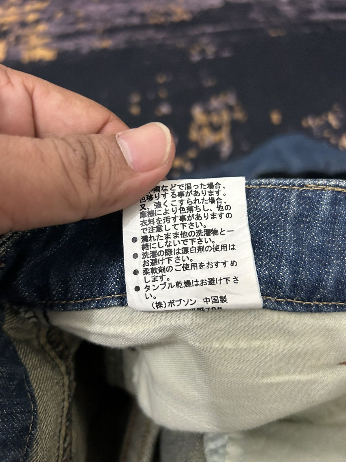 If Six Was Nine Japanese Brand Sweat Hip Washed Flare Jeans Size US 28 / EU 44 - 13 Thumbnail
