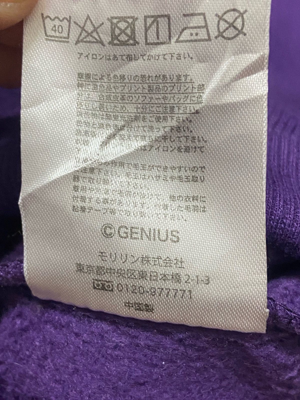 Japanese Brand Namennayo Cats Pullover Sweatshirt Size US L / EU 52-54 / 3 - 6 Thumbnail