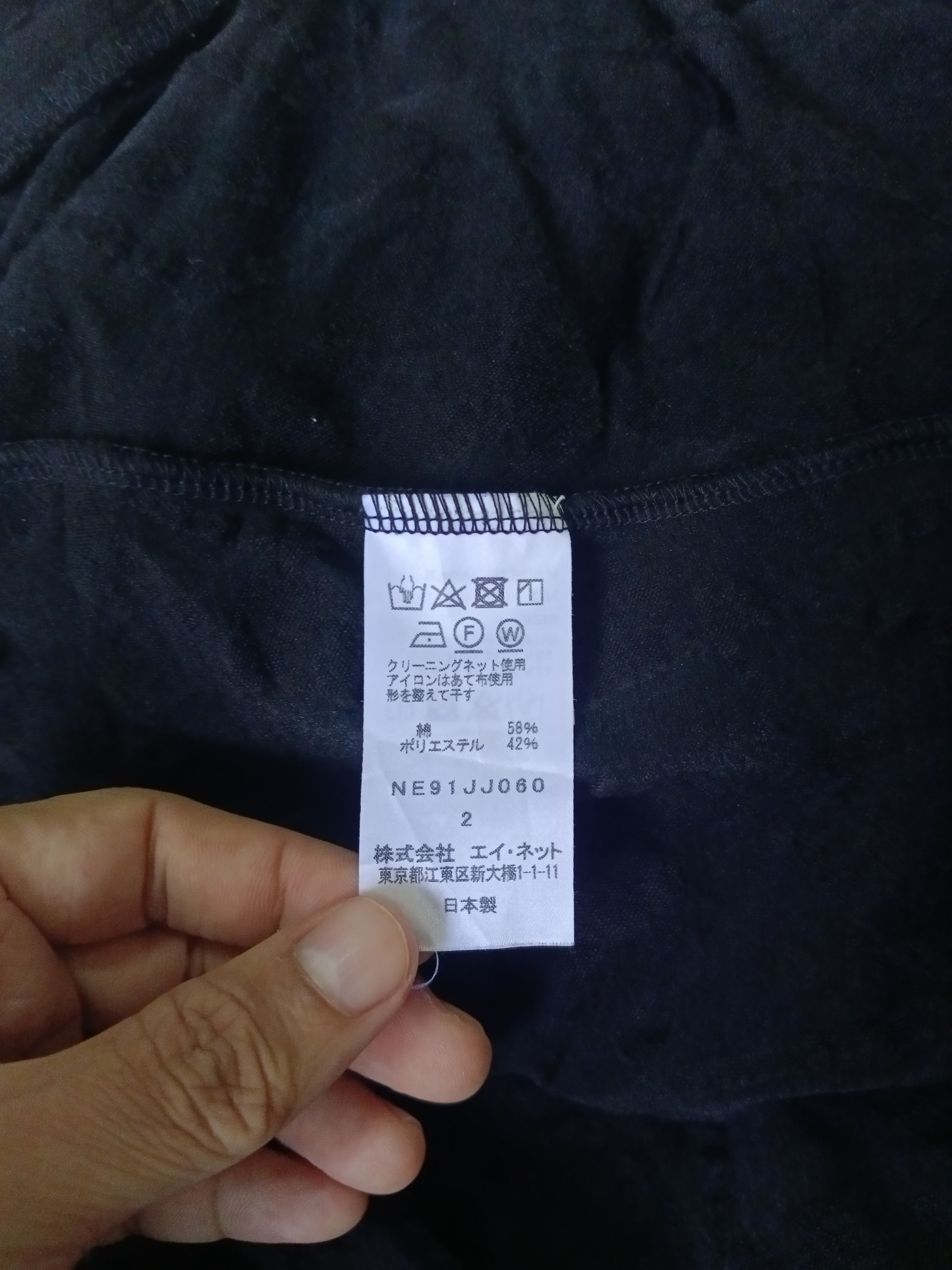Ne-Net ISSEY MIYAKE NE-NET PACTHWORK DESIGN PULLOVER Size M / US 6-8 / IT 42-44 - 7 Thumbnail