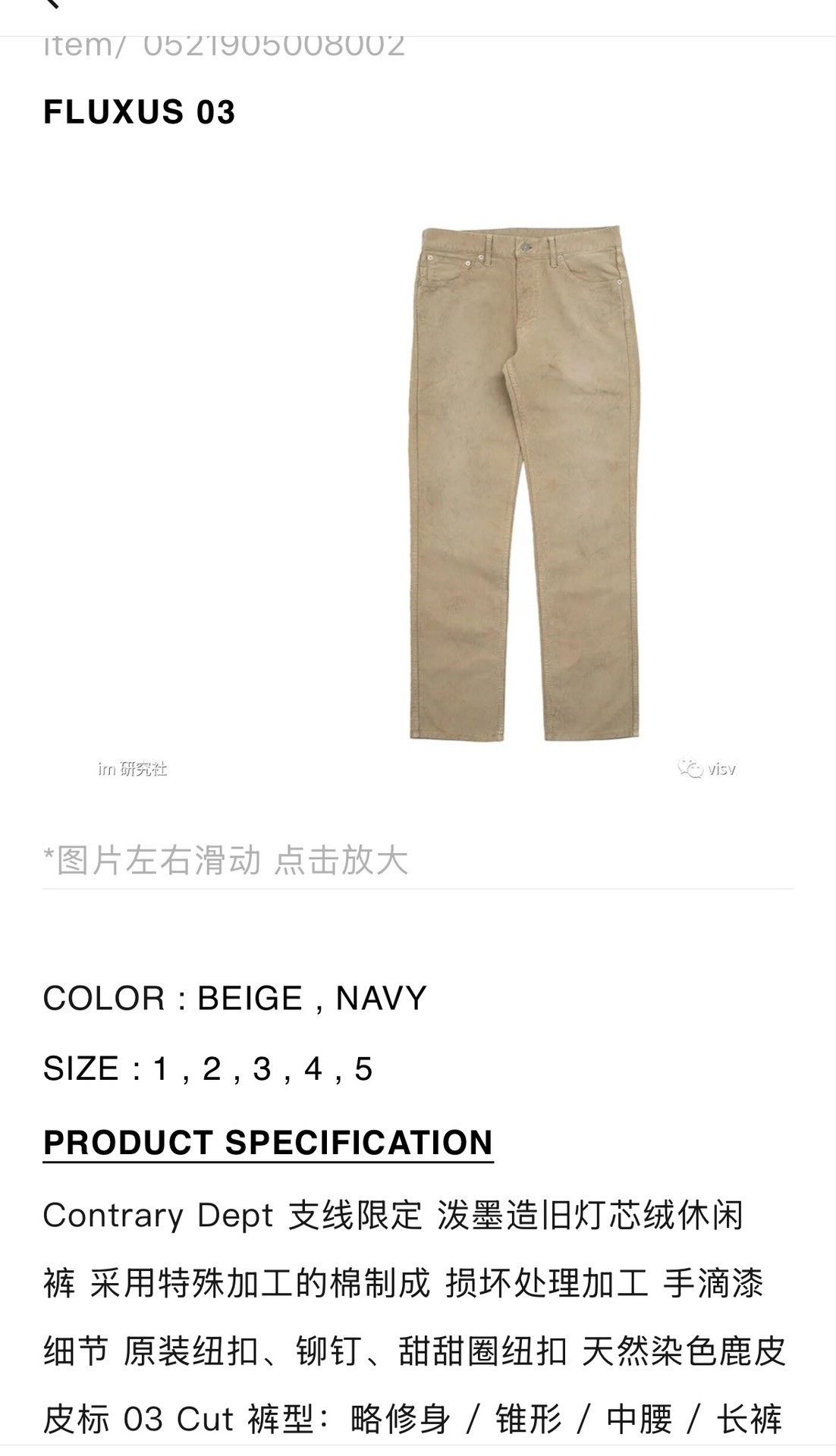 Visvim VISVIM 21SS FLUXUS 03 Contrary Dept Pants Size US 34 / EU 50 - 1 Thumbnail