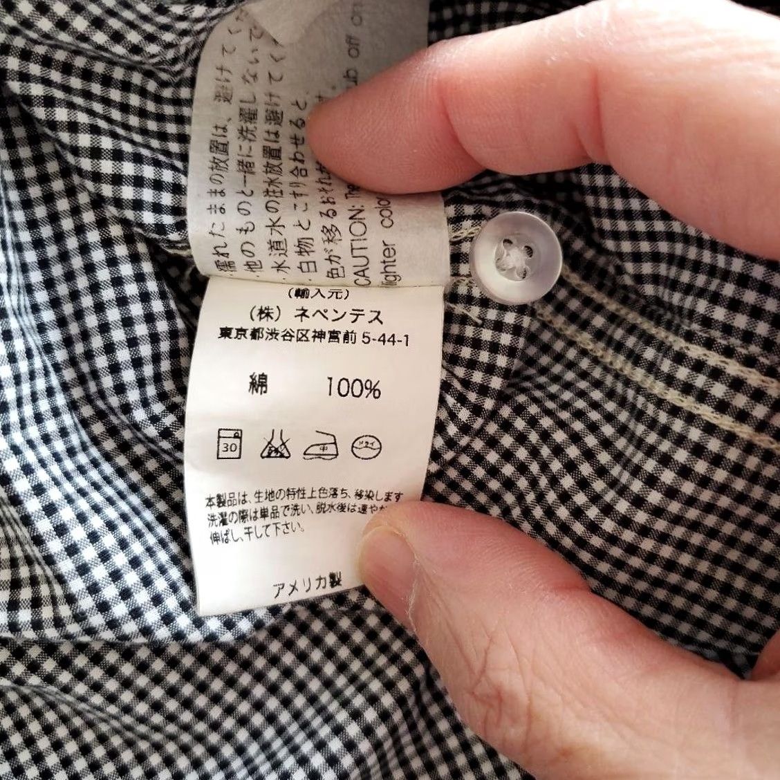 Engineered Garments ENGINEERED GARMENTS Shirt Size S Gray Blue Gingham Check Long Sleeve Pre-owned Size US S / EU 44-46 / 1 - 5 Thumbnail