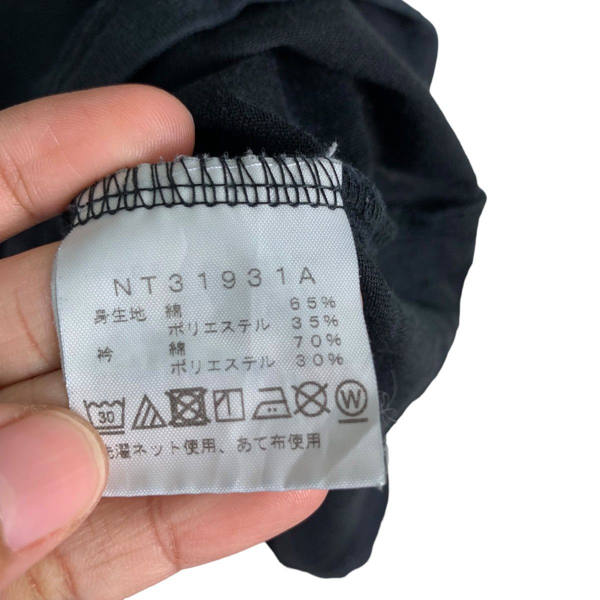 The North Face THE NORTH FACE BIG LOGO TEES #0209-C10 Size US XL / EU 56 / 4 - 12 Thumbnail