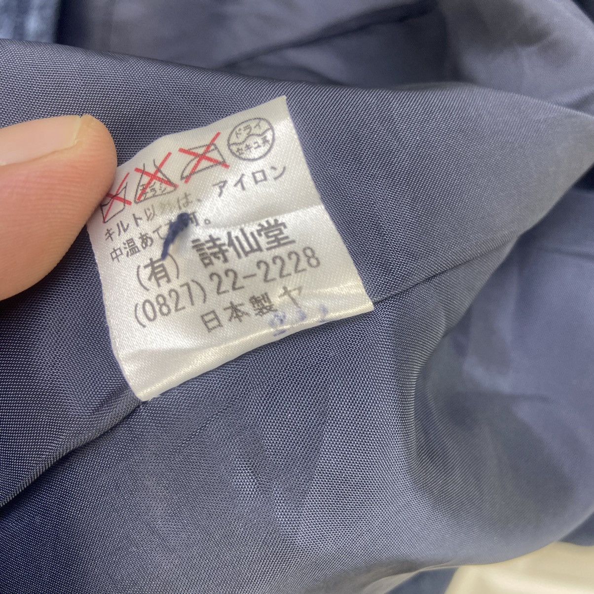 Japanese Brand Hitoshi Tamura Japanese Traditional Pleated Kogin Indigo Size S / US 4 / IT 40 - 17 Thumbnail
