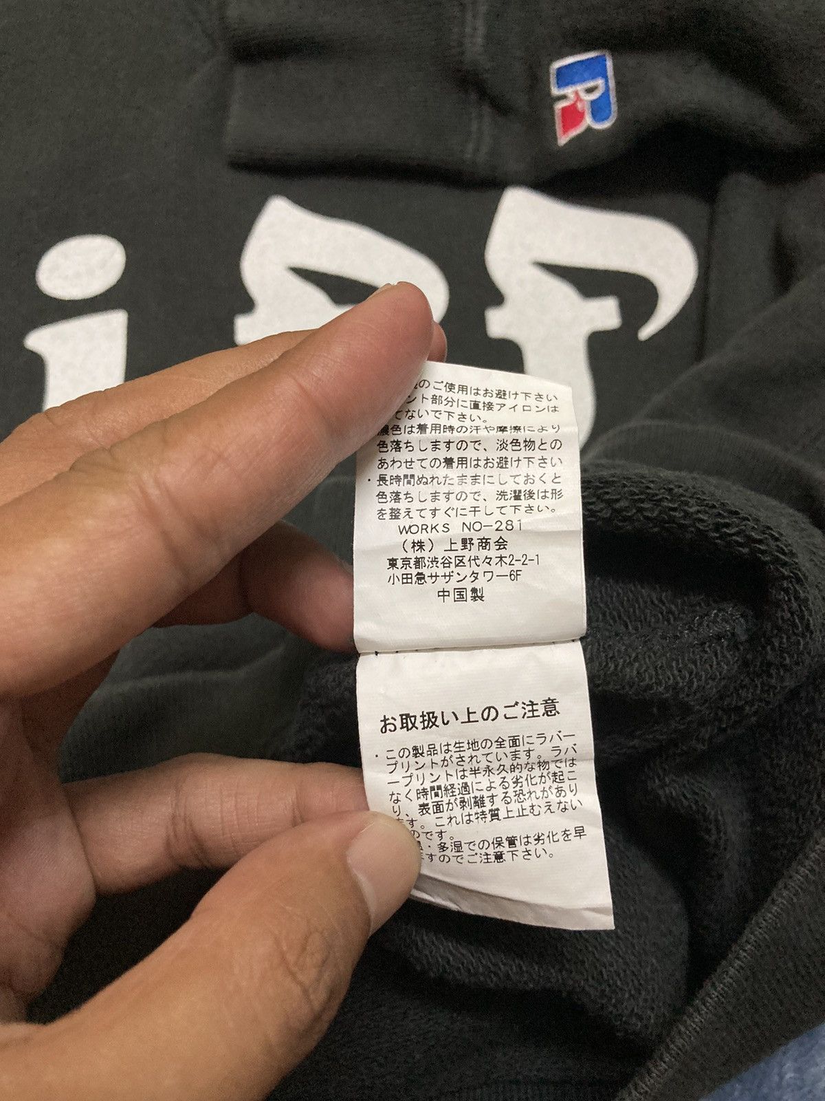 Russell Athletic Russell Athletic X Schott Crew Neck Sweatshirt Size US L / EU 52-54 / 3 - 7 Thumbnail