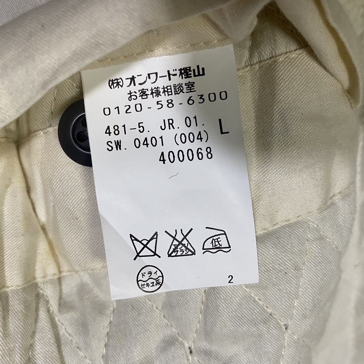 Banana Republic Banana Republic Multi Pocket Jacket Size US L / EU 52-54 / 3 - 13 Thumbnail